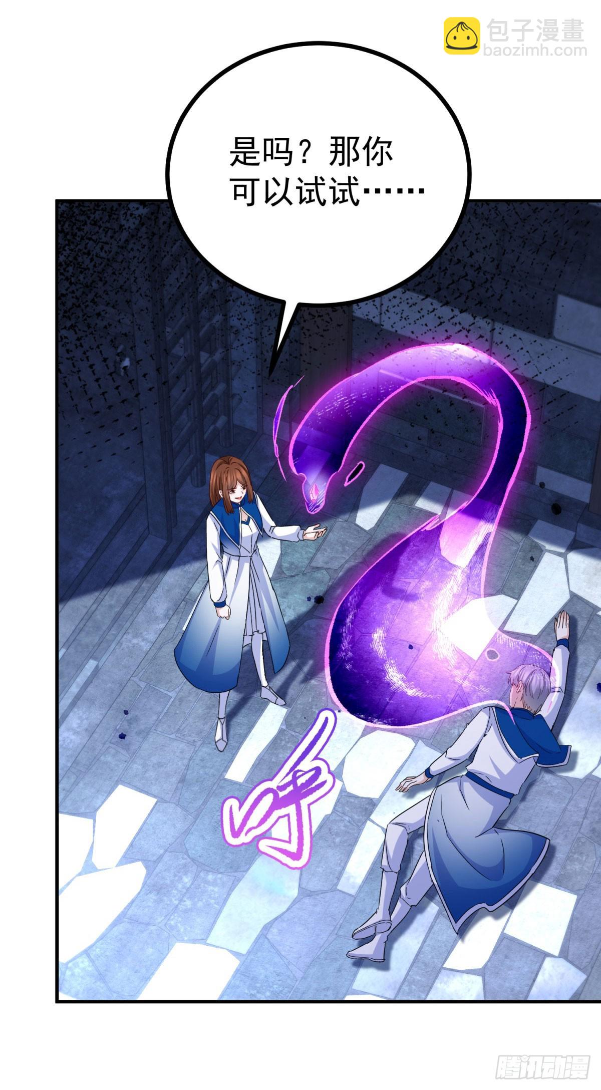 第105话 死亡-第105话