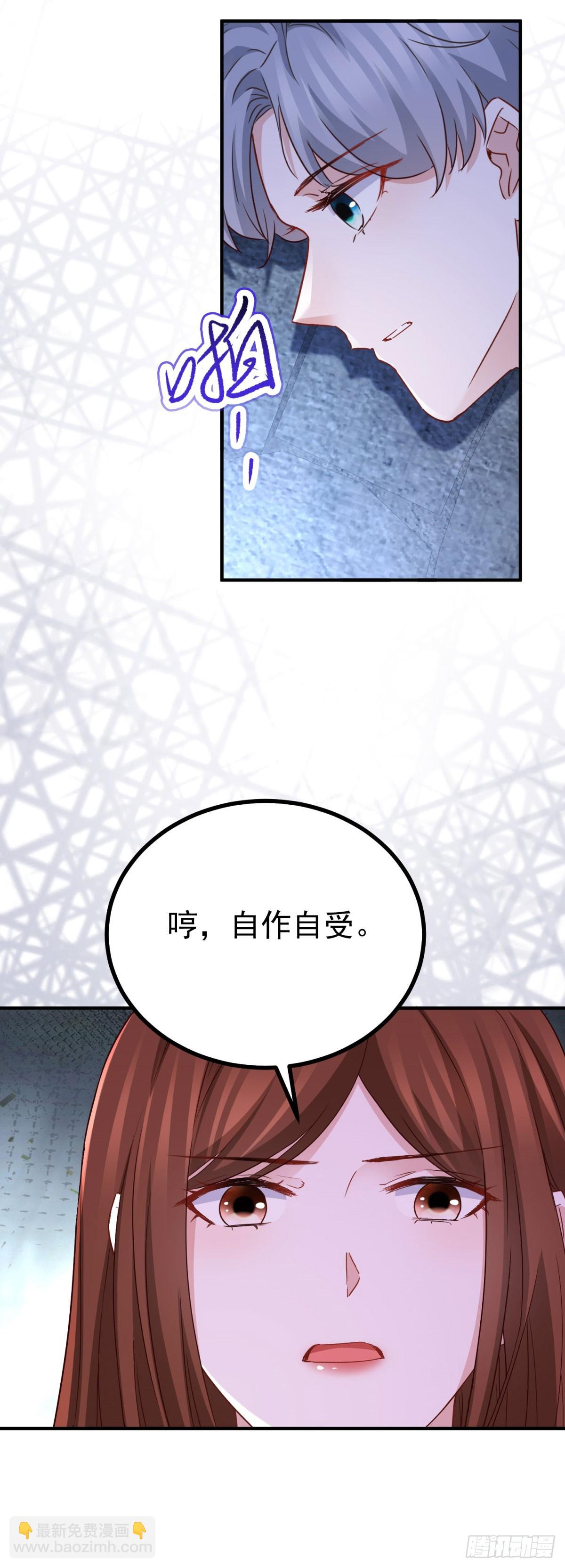 第105话 死亡-第105话