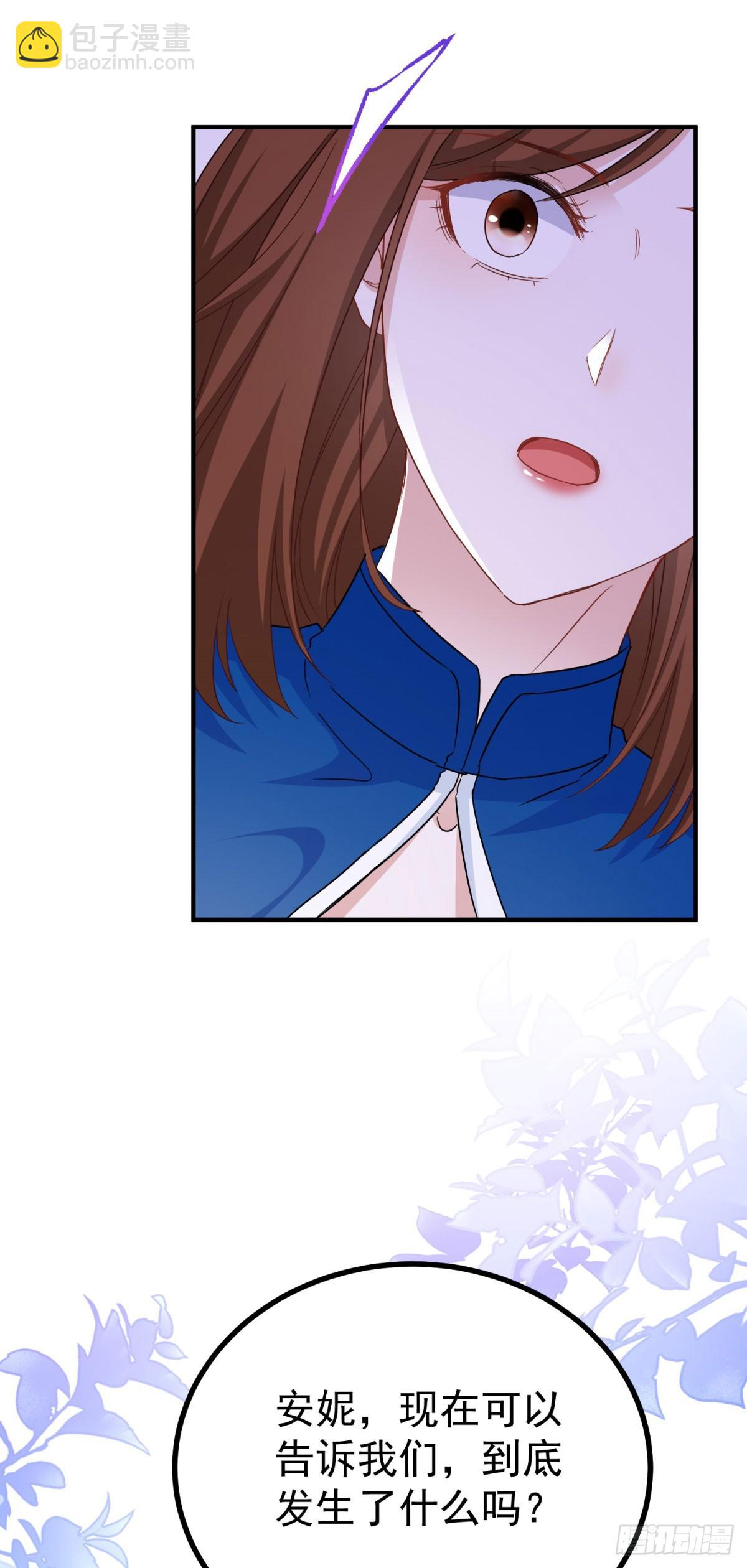 第107话 揭发真相-第107话
