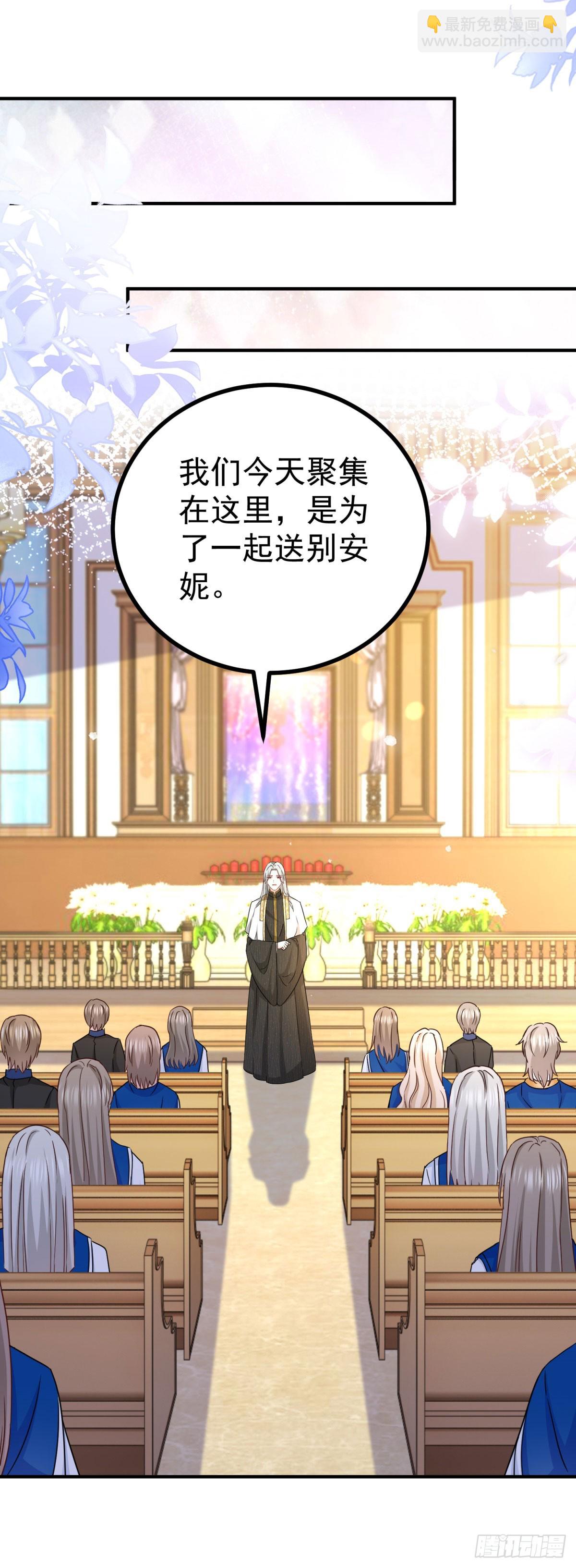 第107话 揭发真相-第107话