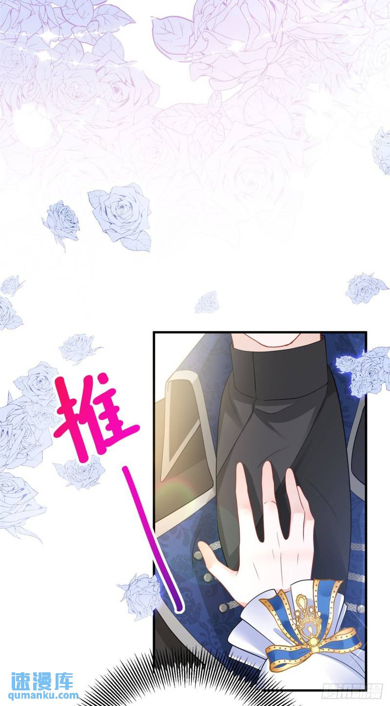 第11话 是我亲得不够用力吗？-第11话