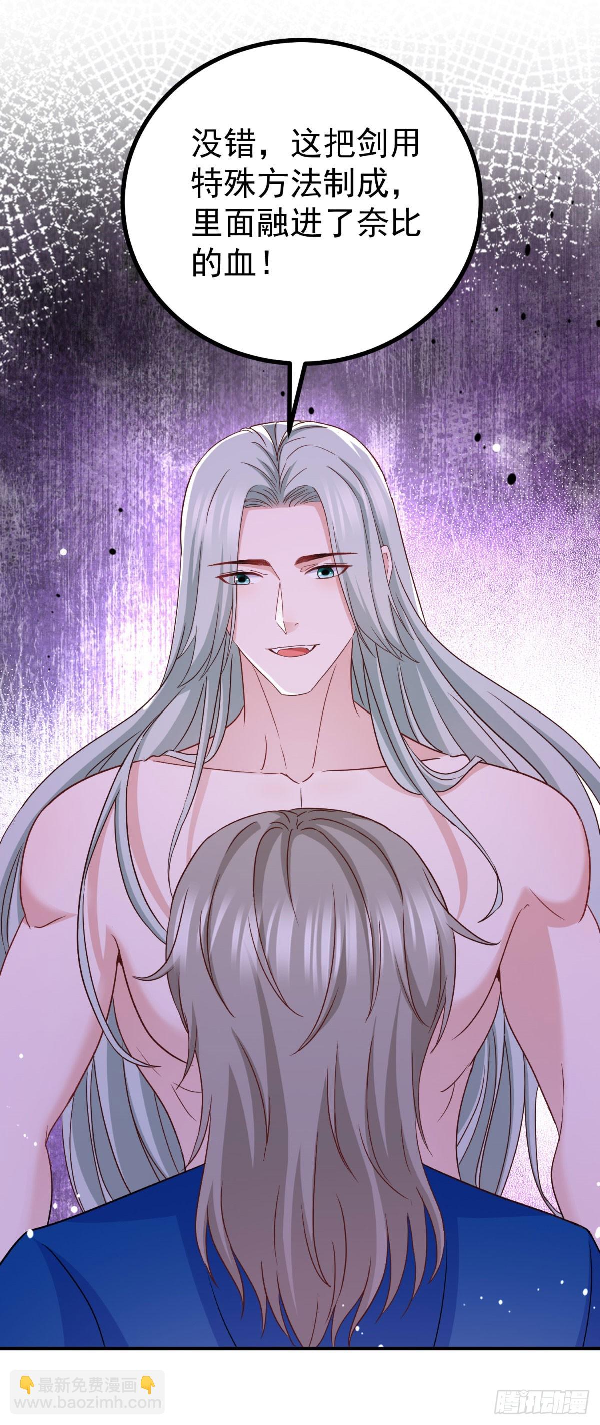 第109话 你是魔王？！-第109话