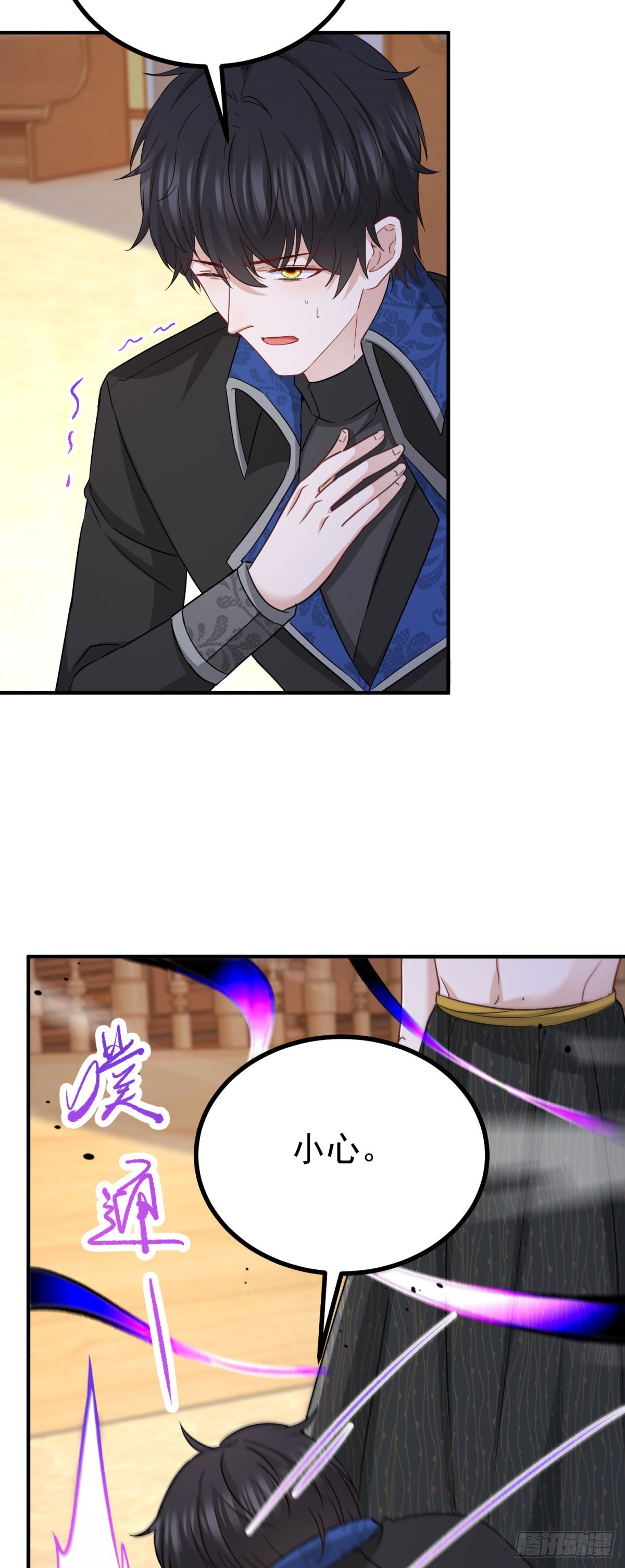 第109话 你是魔王？！-第109话