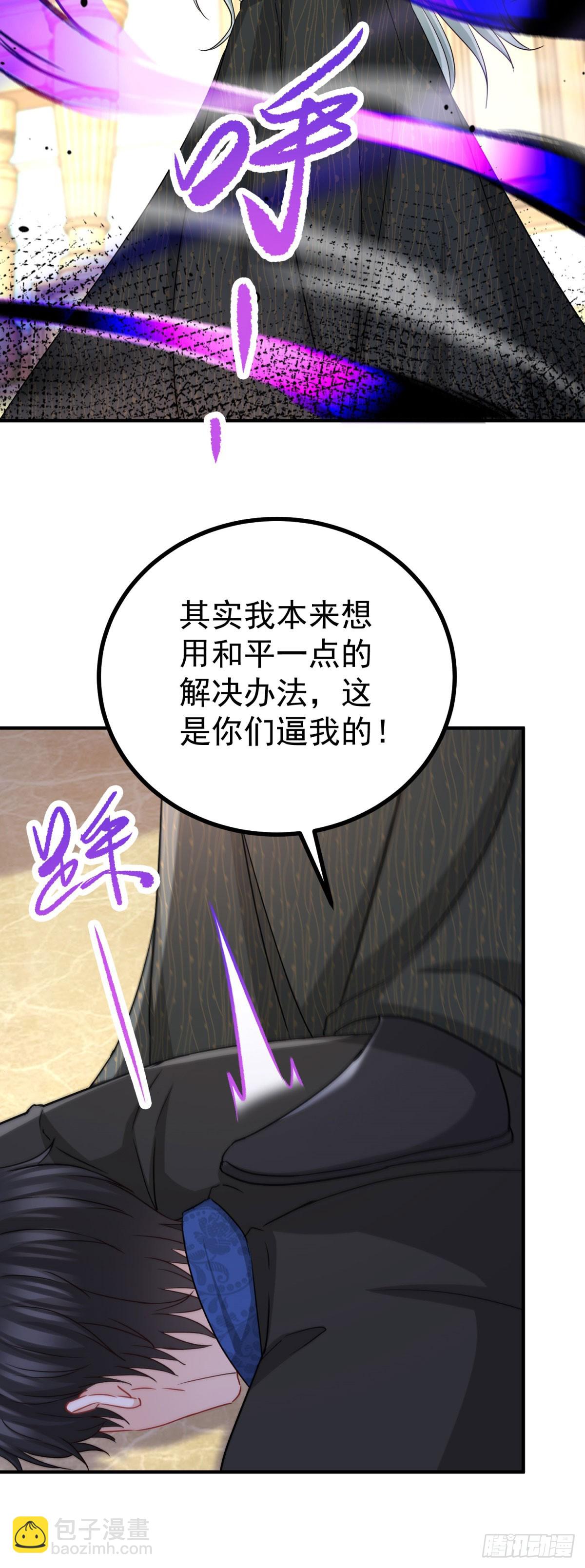 第109话 你是魔王？！-第109话