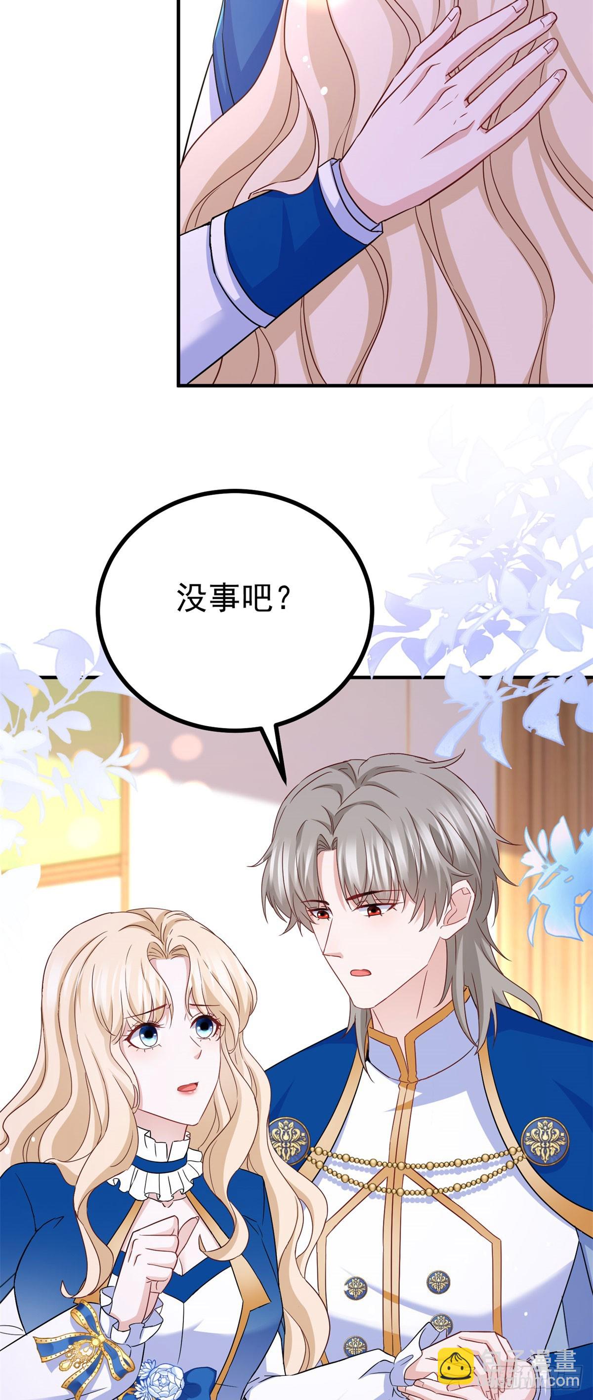 第109话 你是魔王？！-第109话