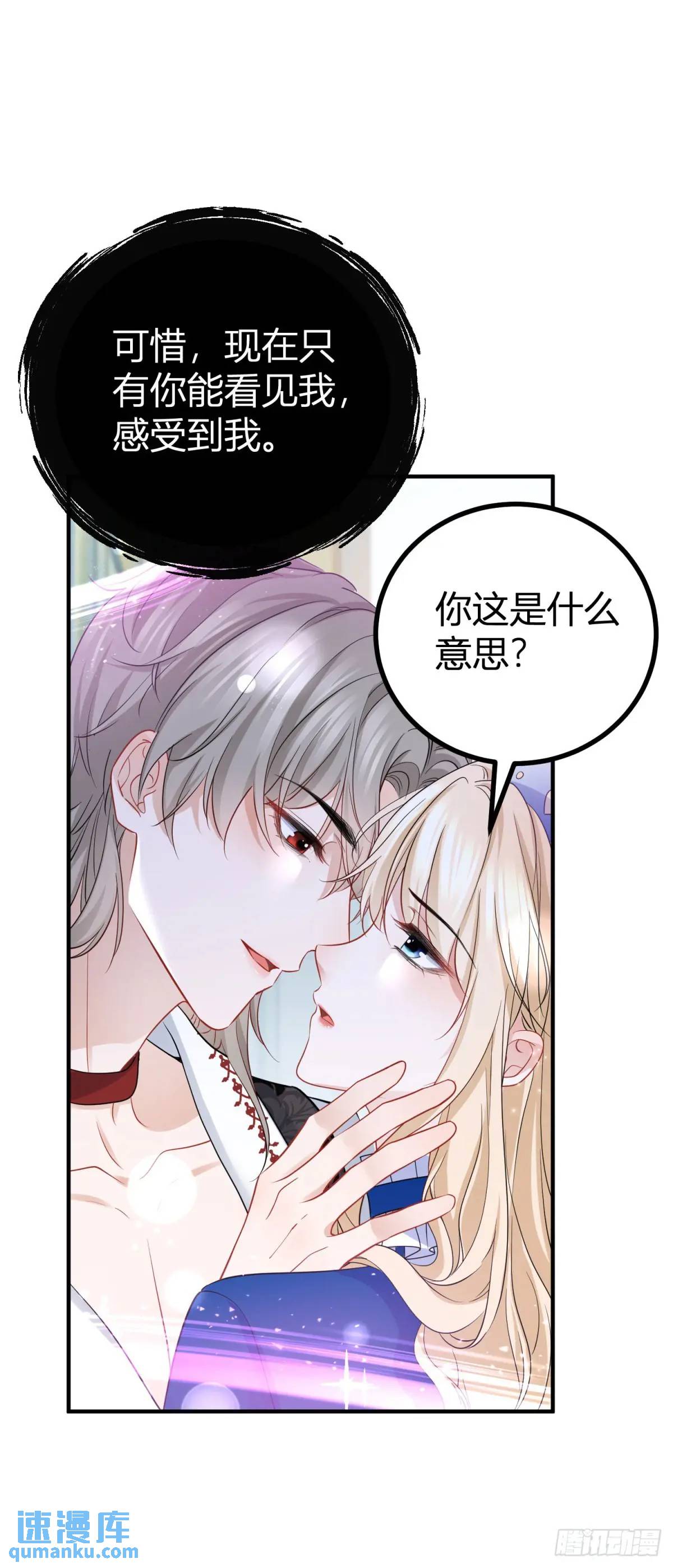 第13话 饭堂里的亲密接触-第13话