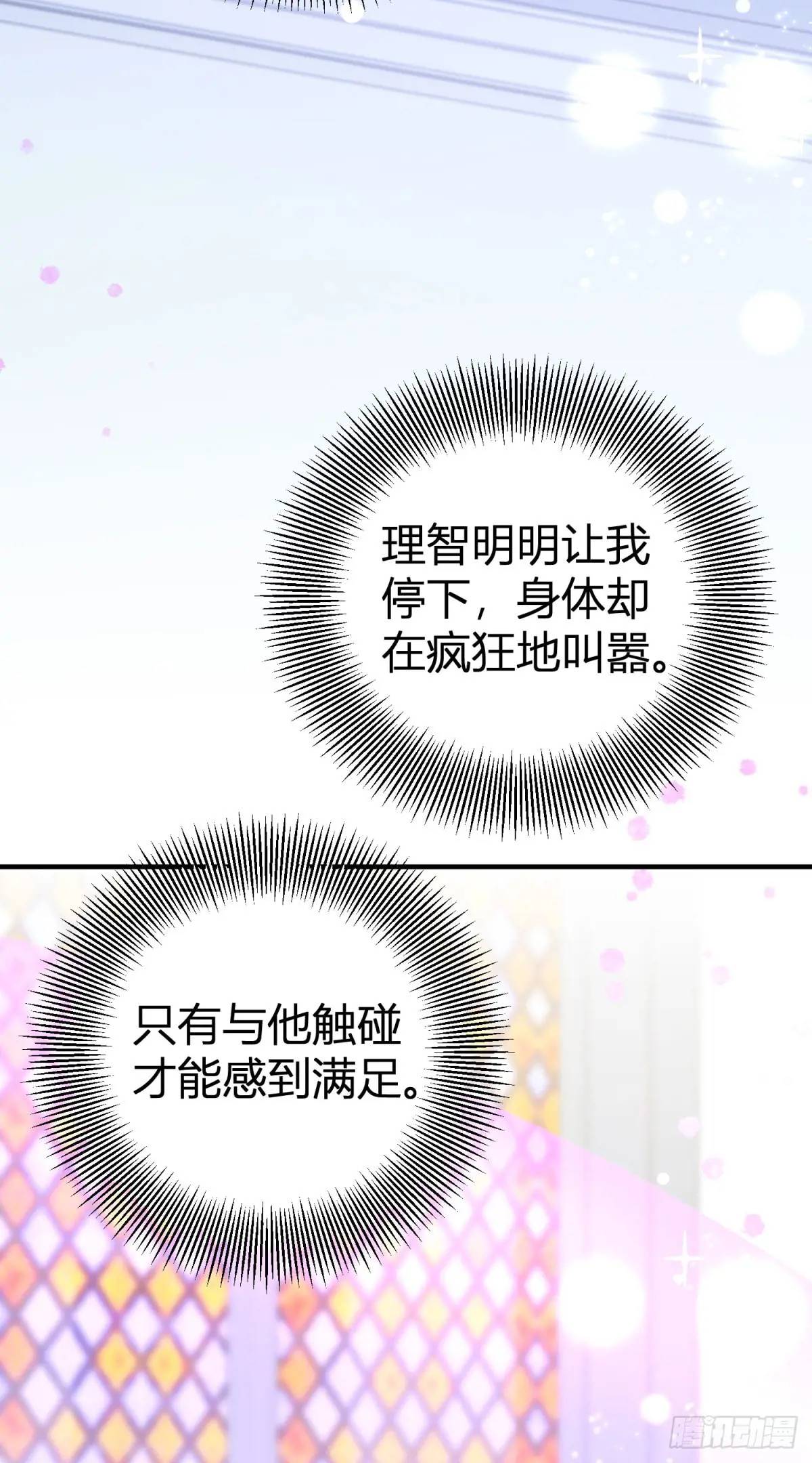 第13话 饭堂里的亲密接触-第13话