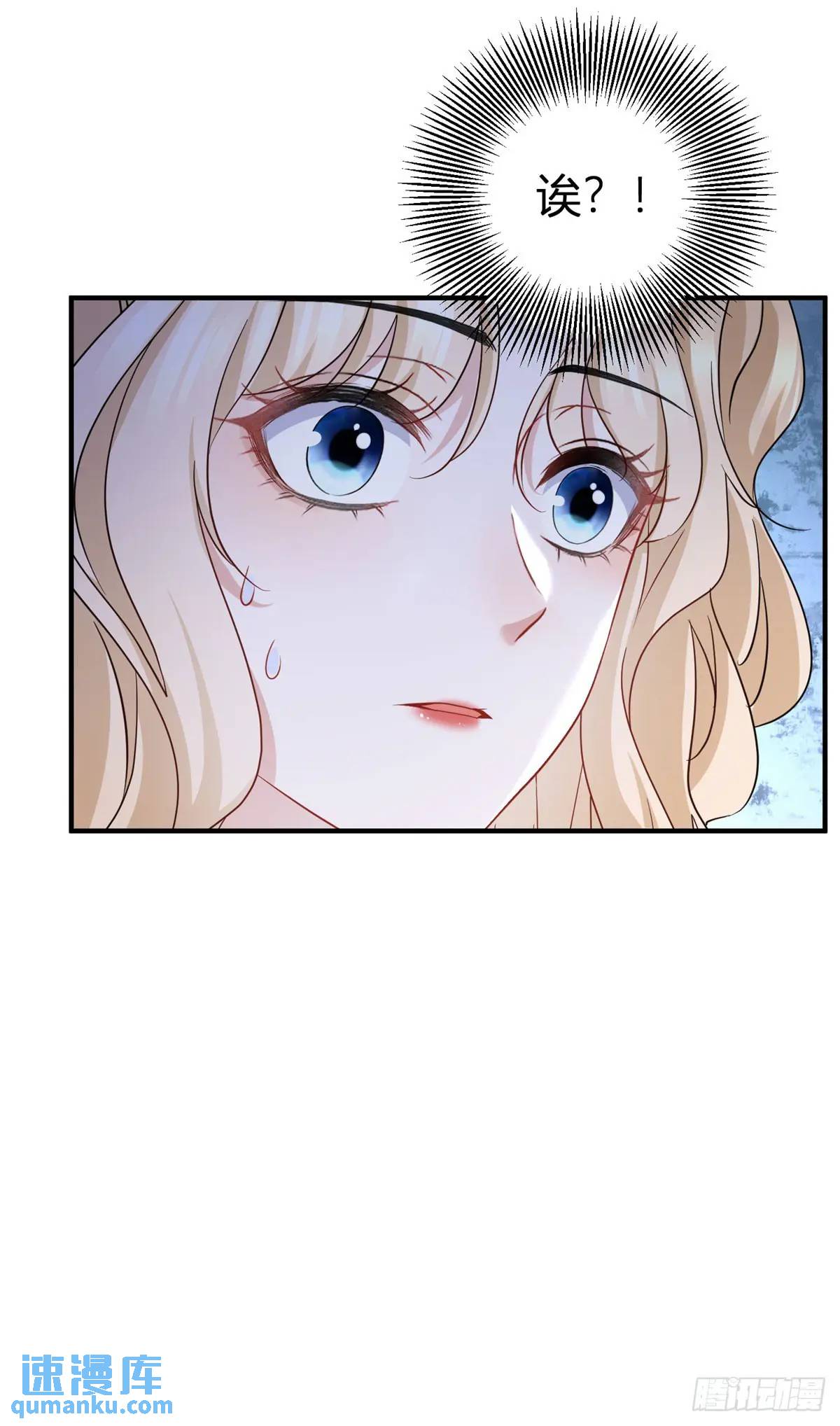 第13话 饭堂里的亲密接触-第13话
