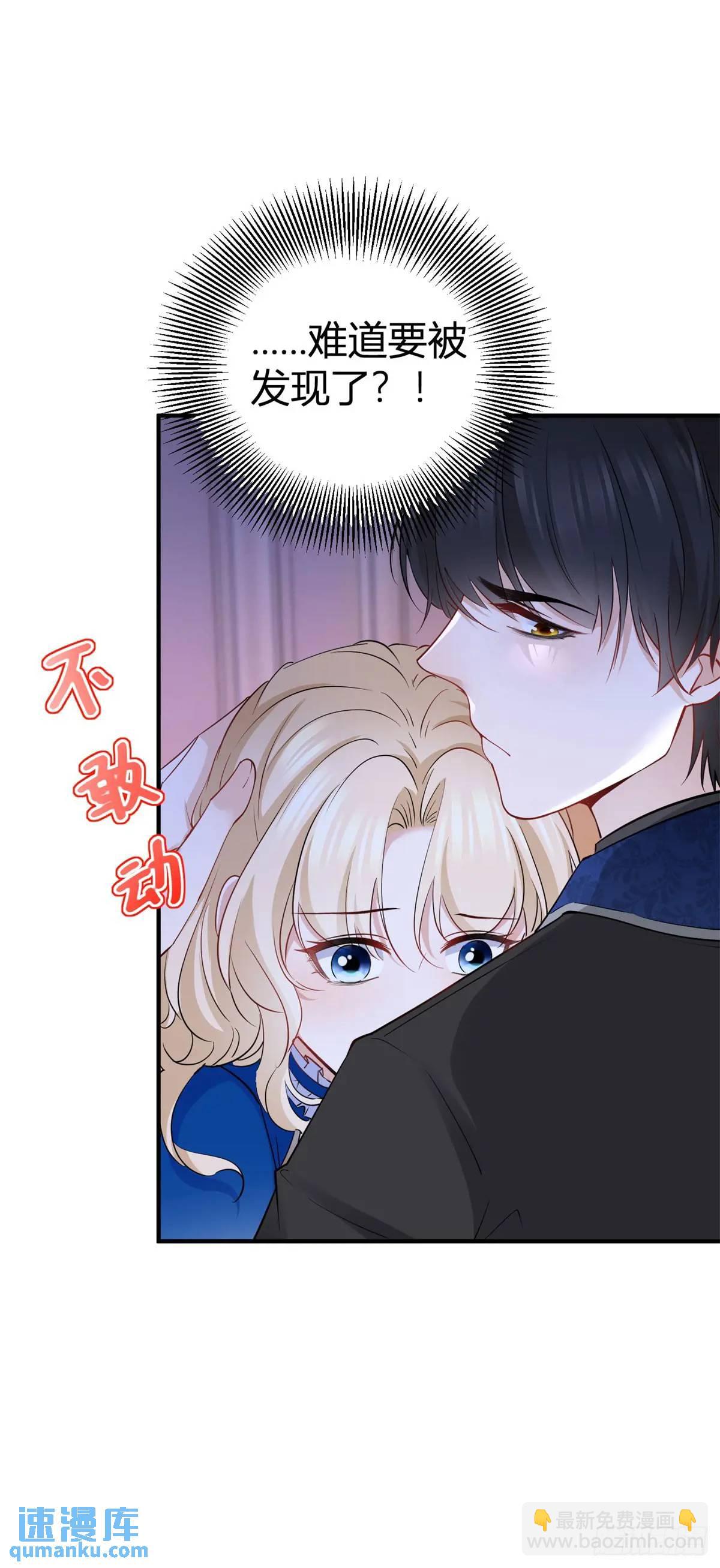 第17话 我想在这里试试-第17话