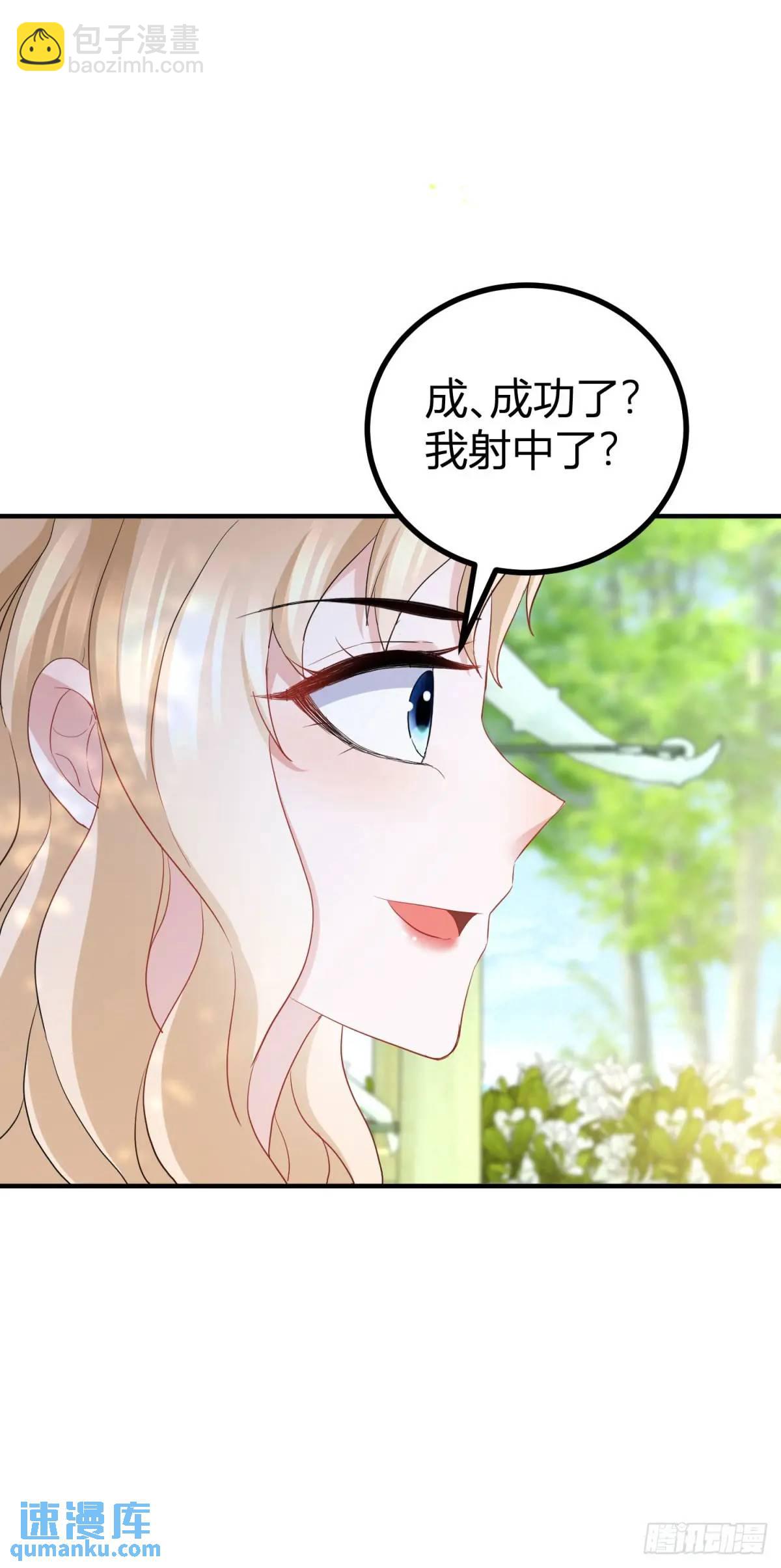 第19话 贴得更近些-第19话