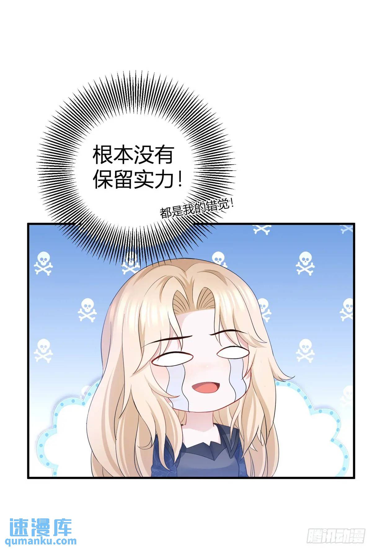 第19话 贴得更近些-第19话