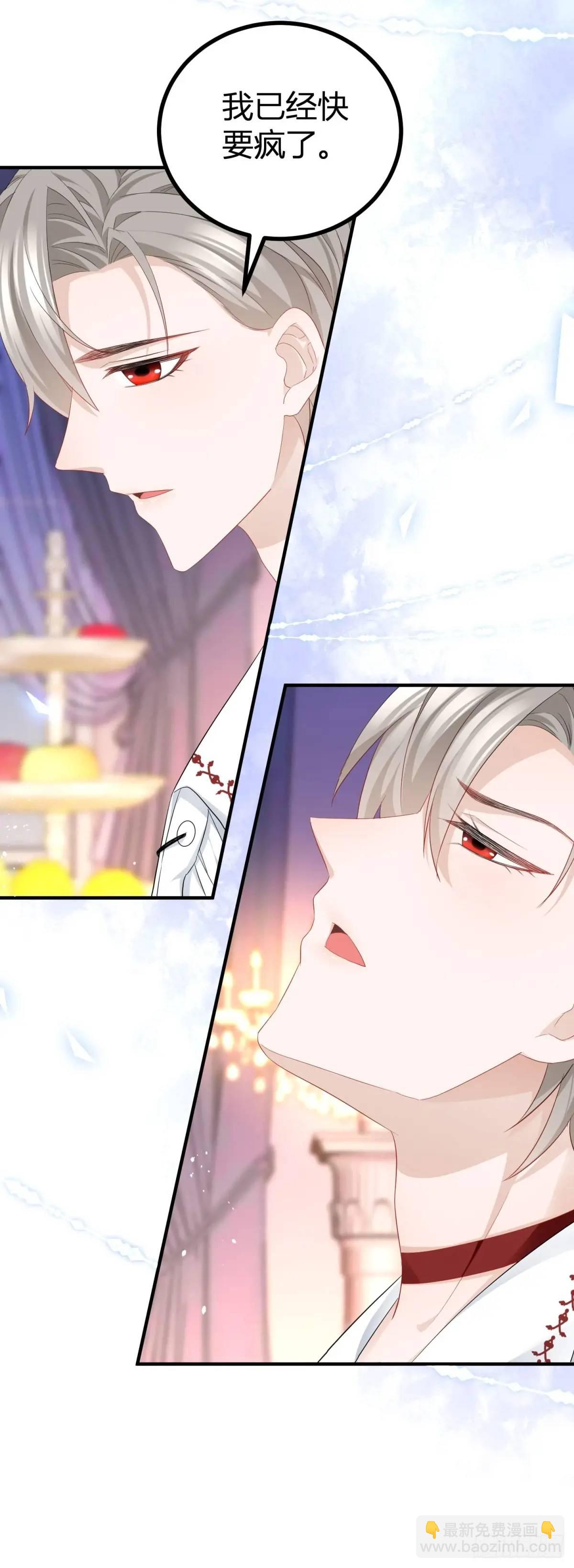 第21话 妹妹的嫉妒心-第21话