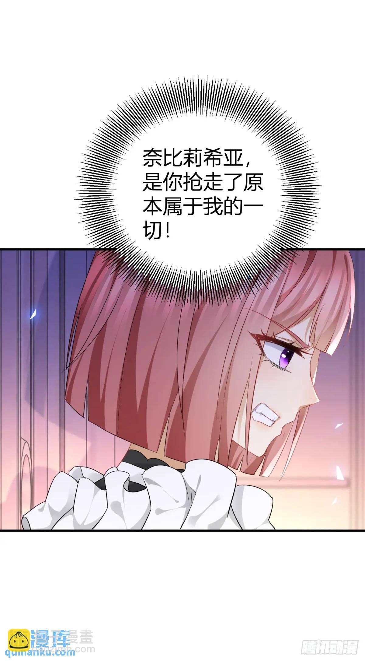 第21话 妹妹的嫉妒心-第21话