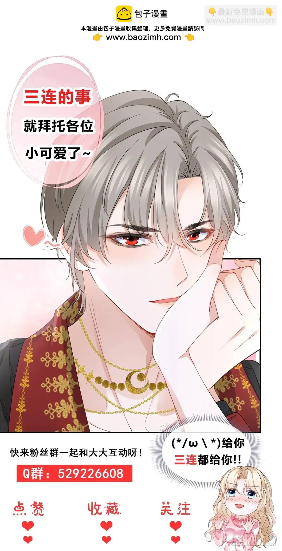 第21话 妹妹的嫉妒心-第21话