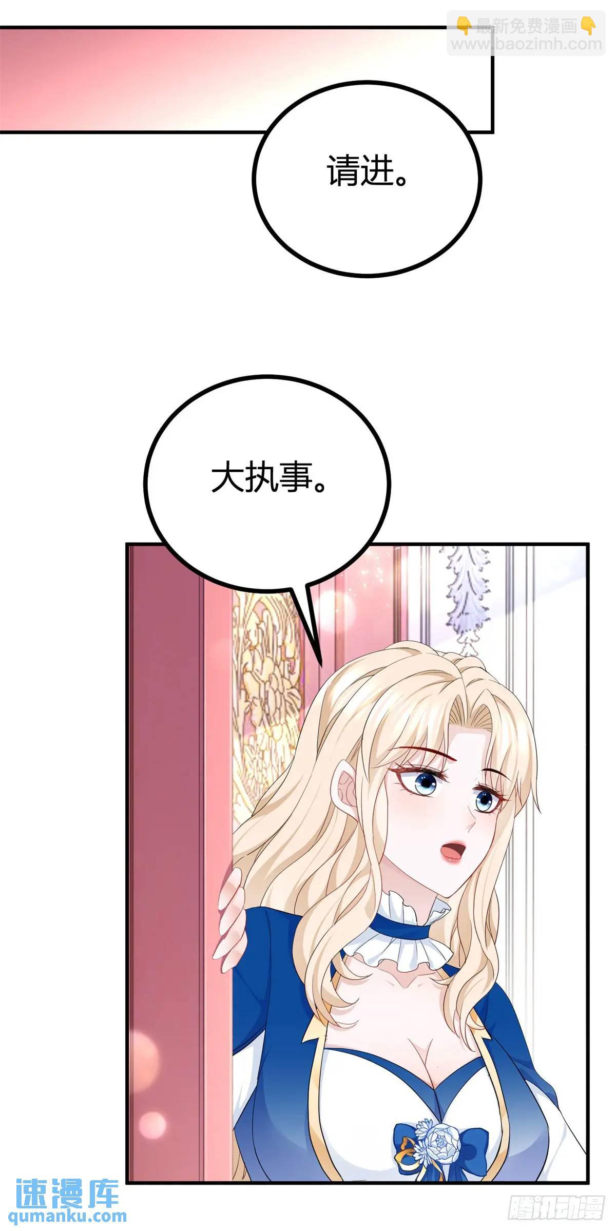 第25话 为什么没人认出塔托斯-第25话
