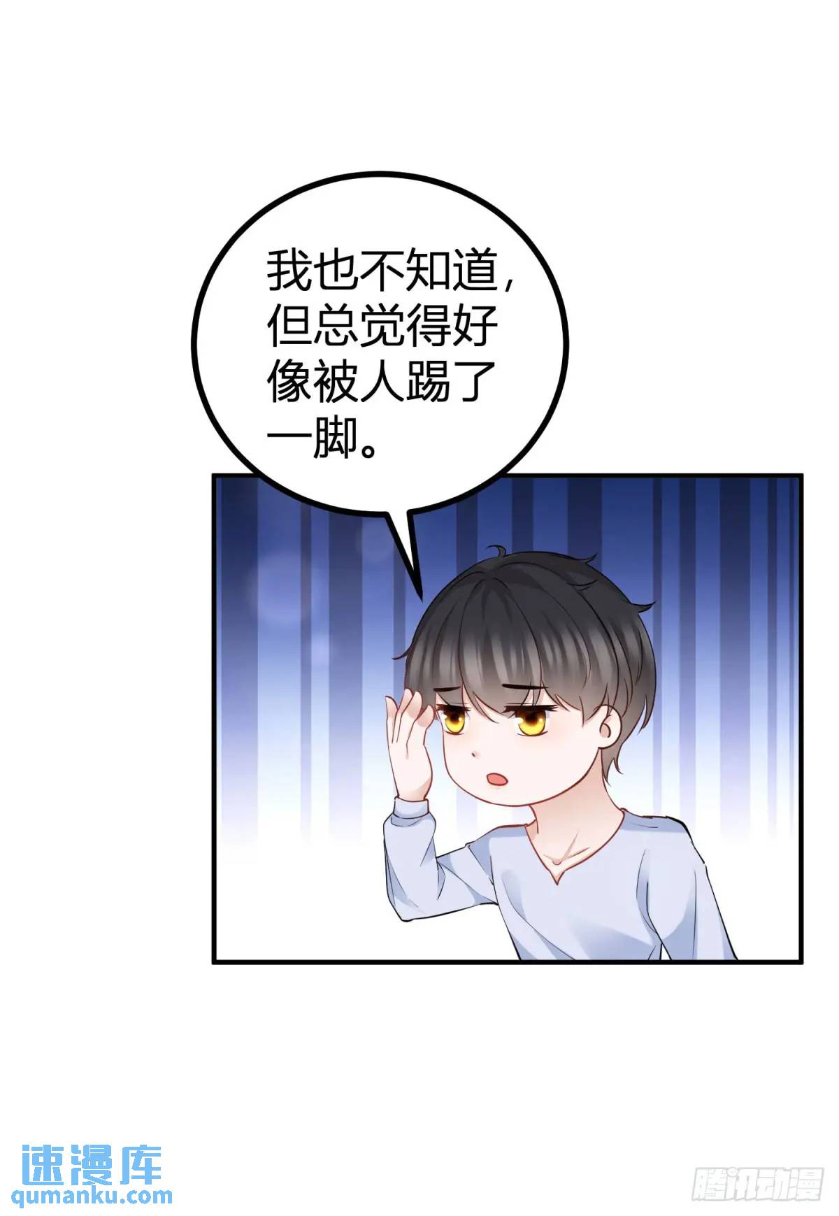 第27话 主动拥抱-第27话