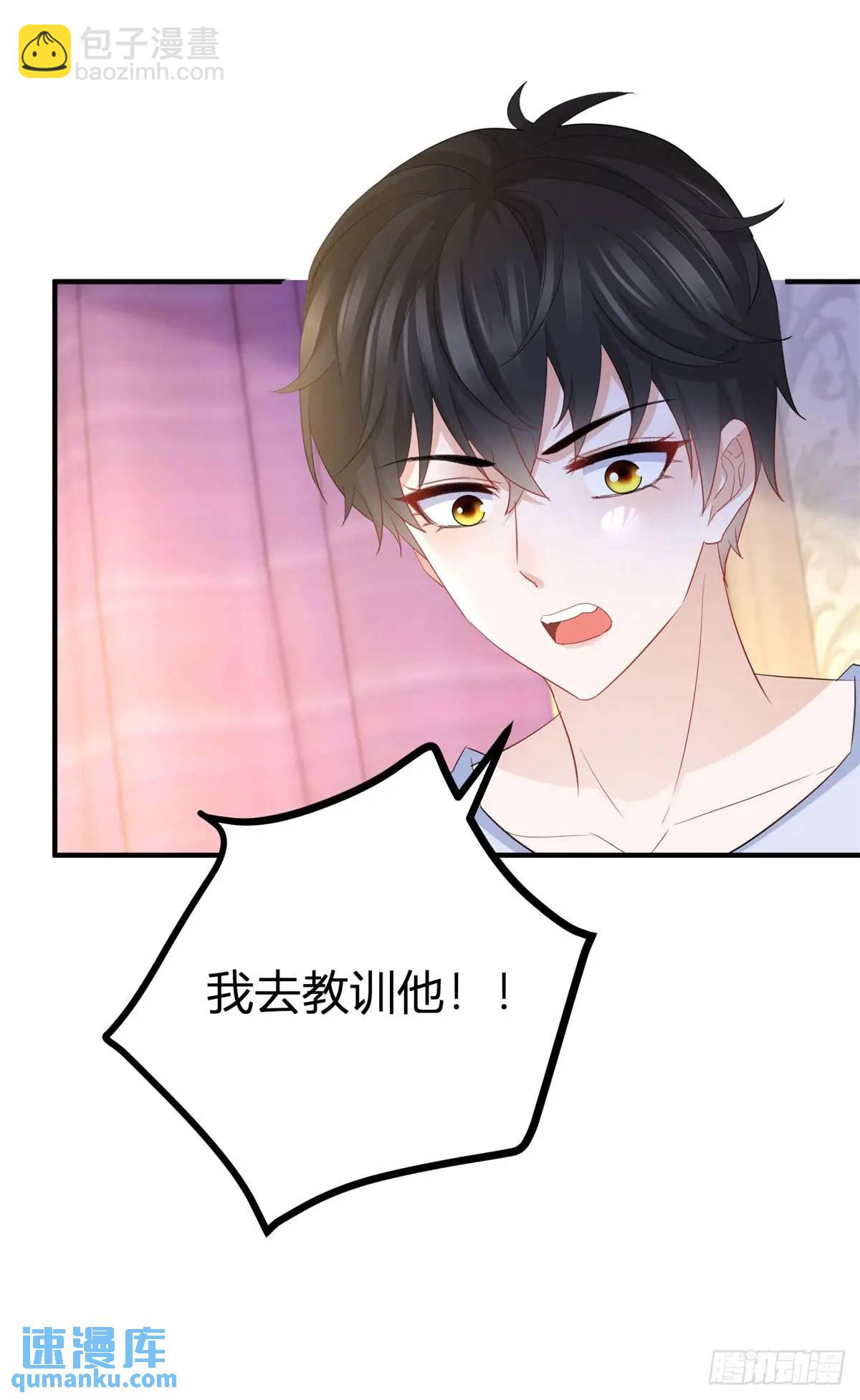 第29话 塔托斯的故意挑衅-第29话