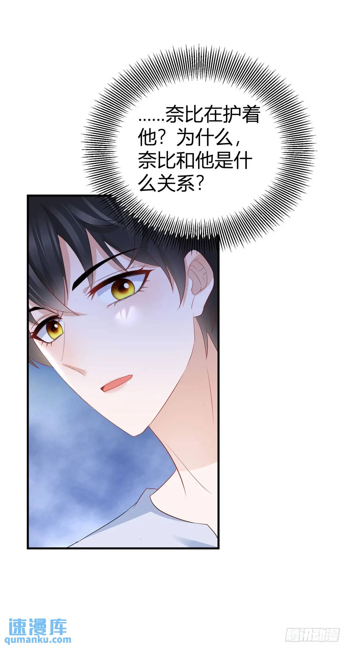 第29话 塔托斯的故意挑衅-第29话