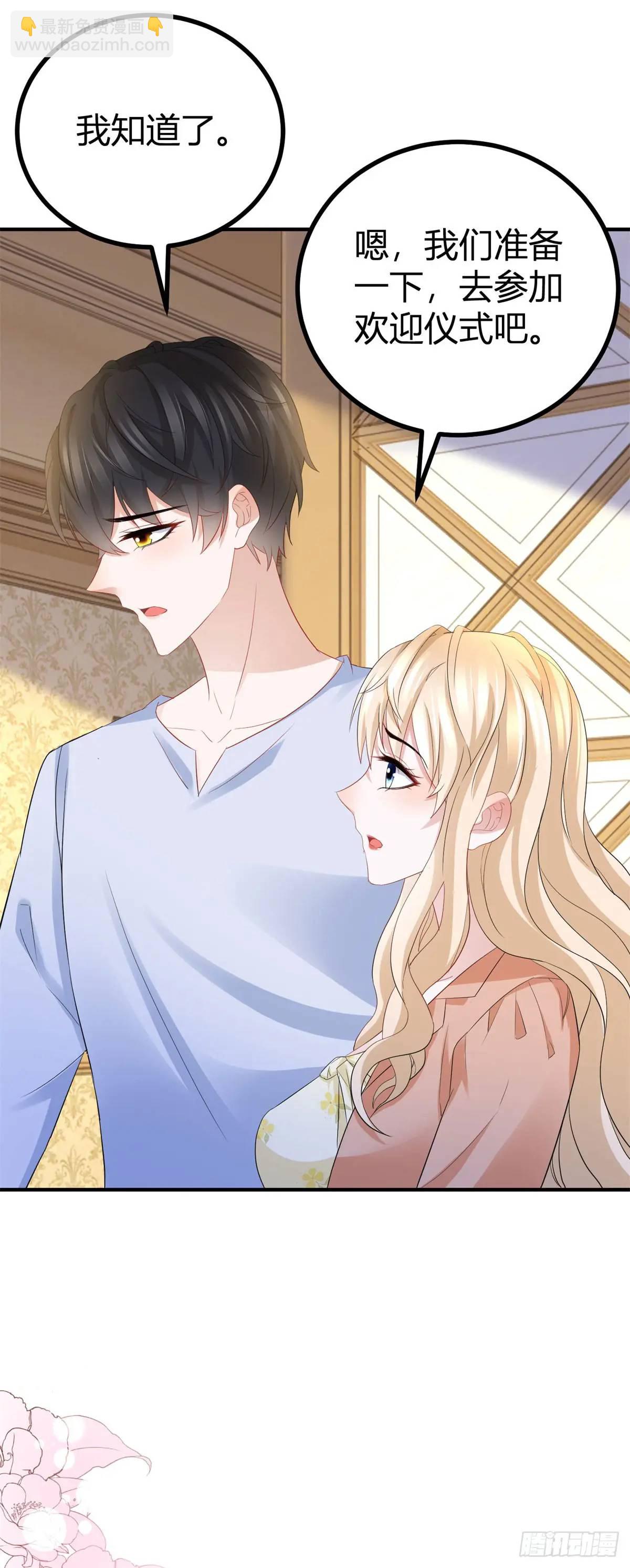 第29话 塔托斯的故意挑衅-第29话