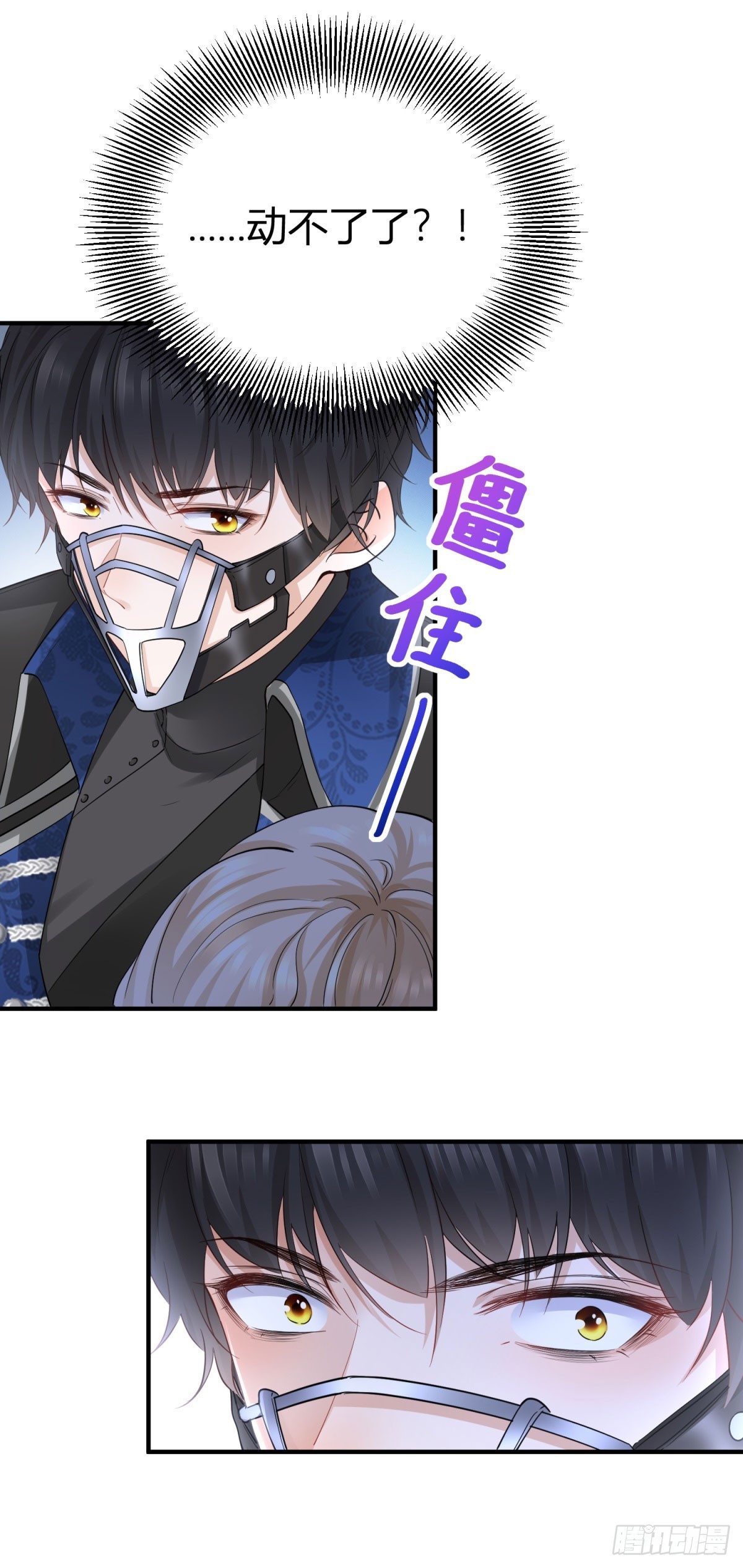 第3话 你我注定要结为一体-第3话