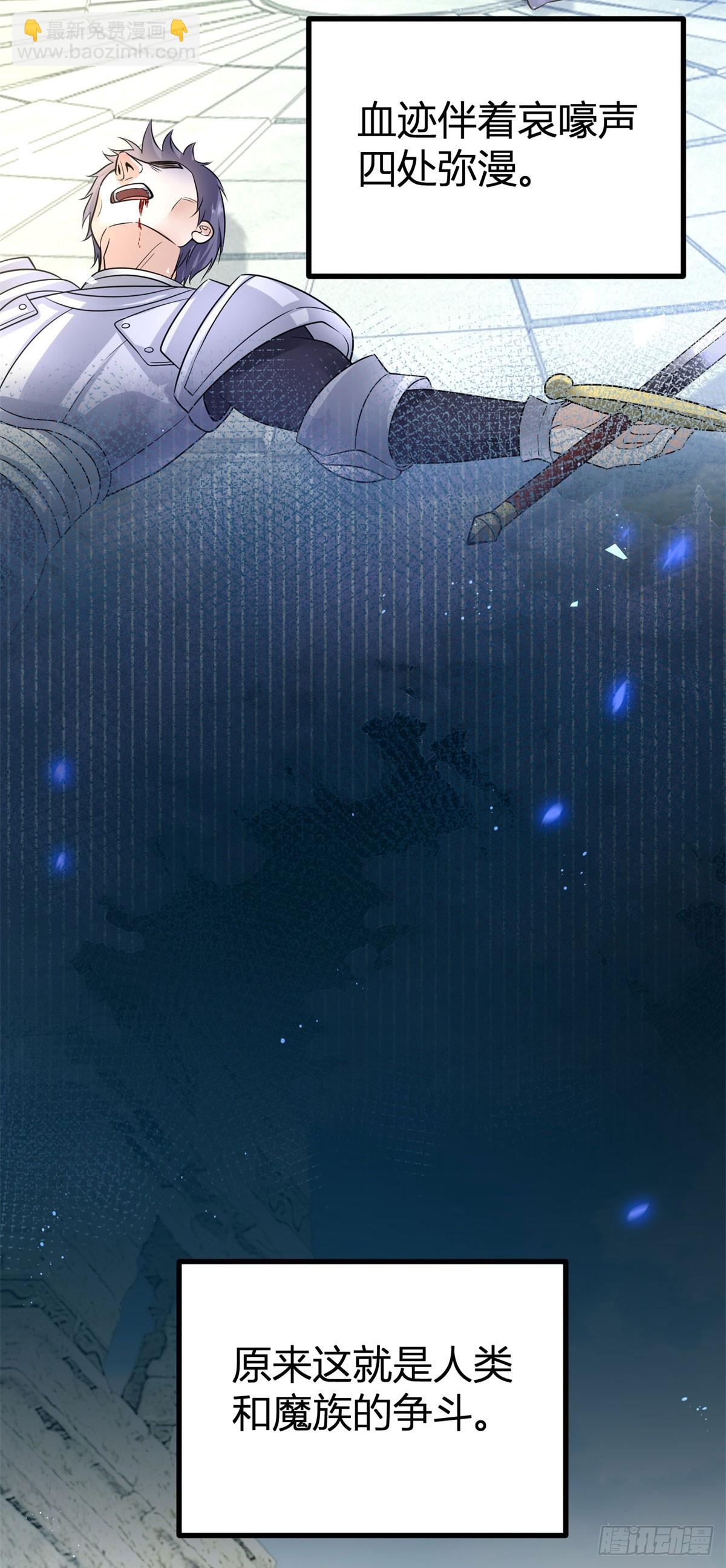 第3话 你我注定要结为一体-第3话