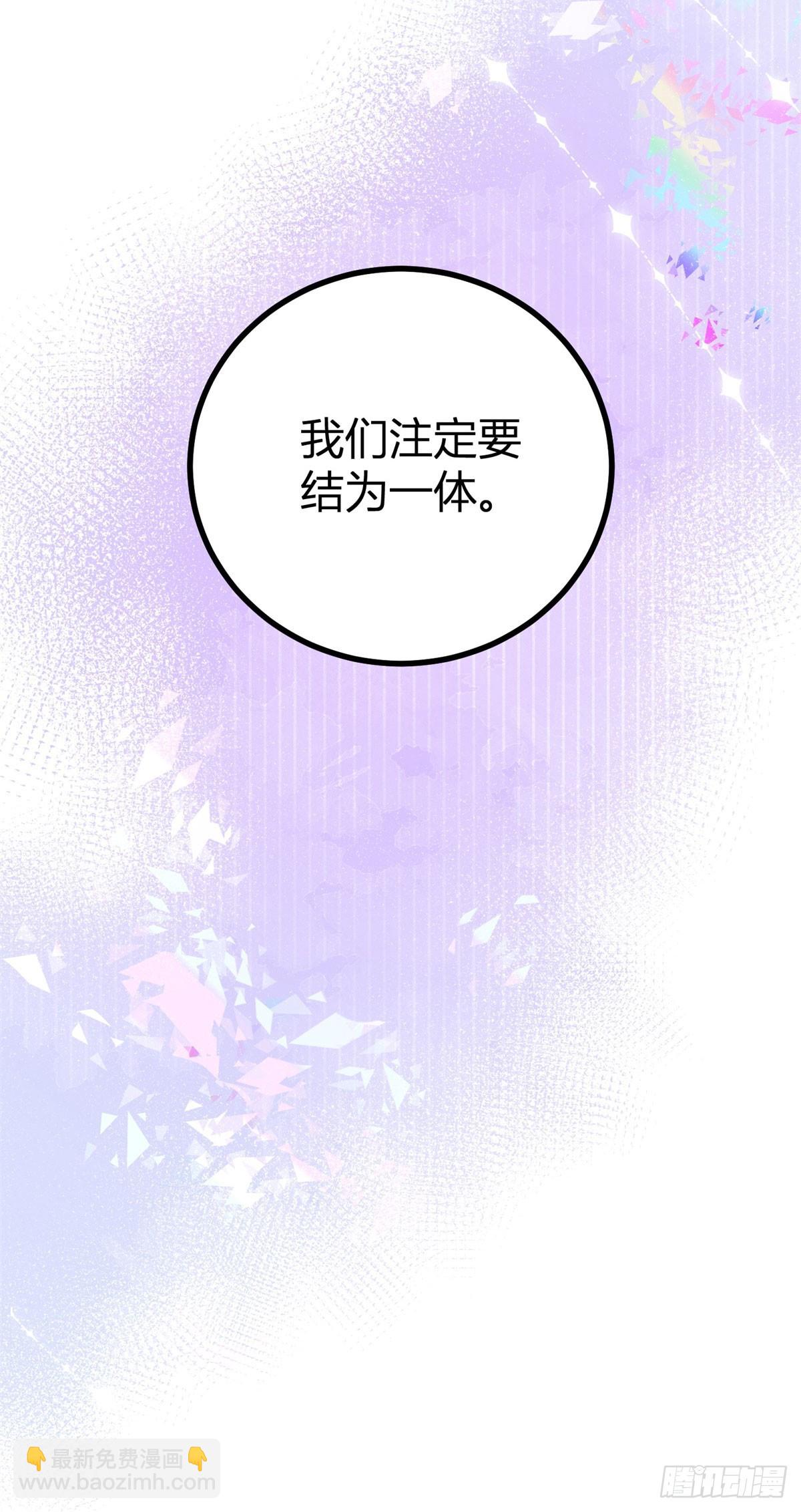 第3话 你我注定要结为一体-第3话