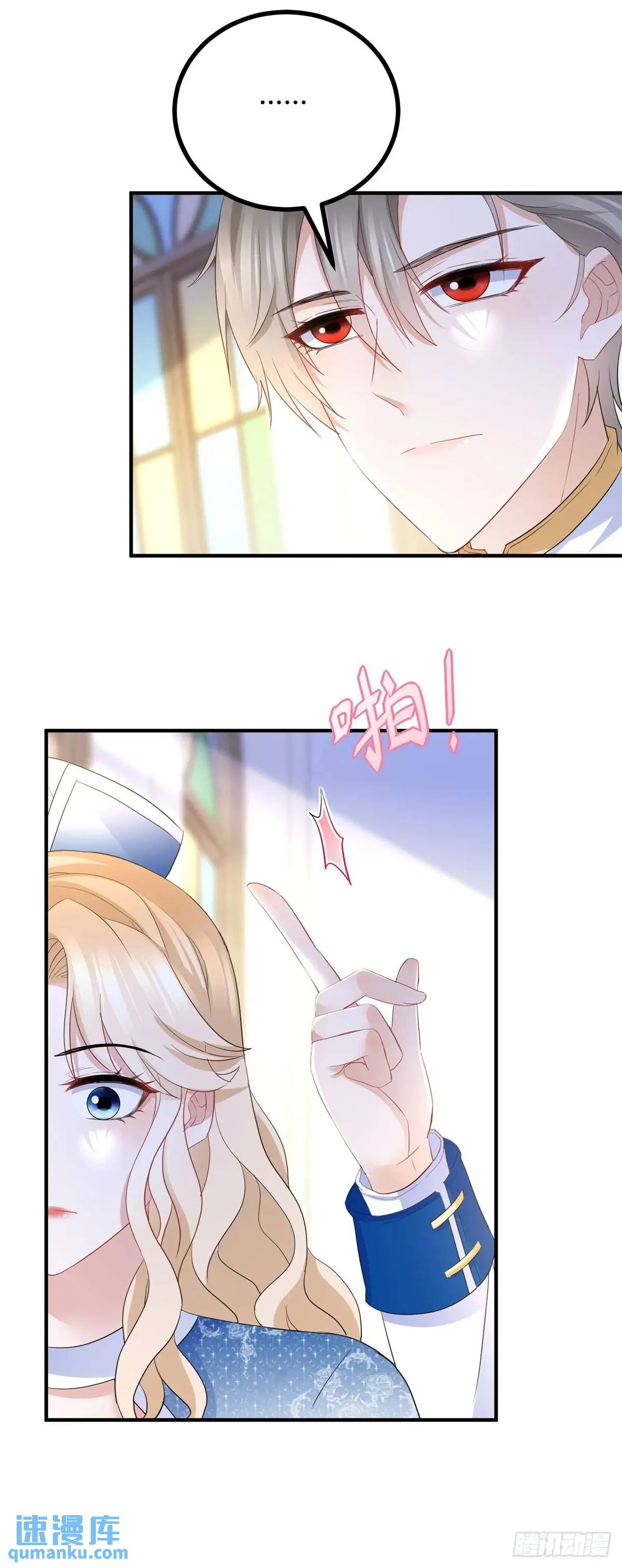 第31话 生气了-第31话