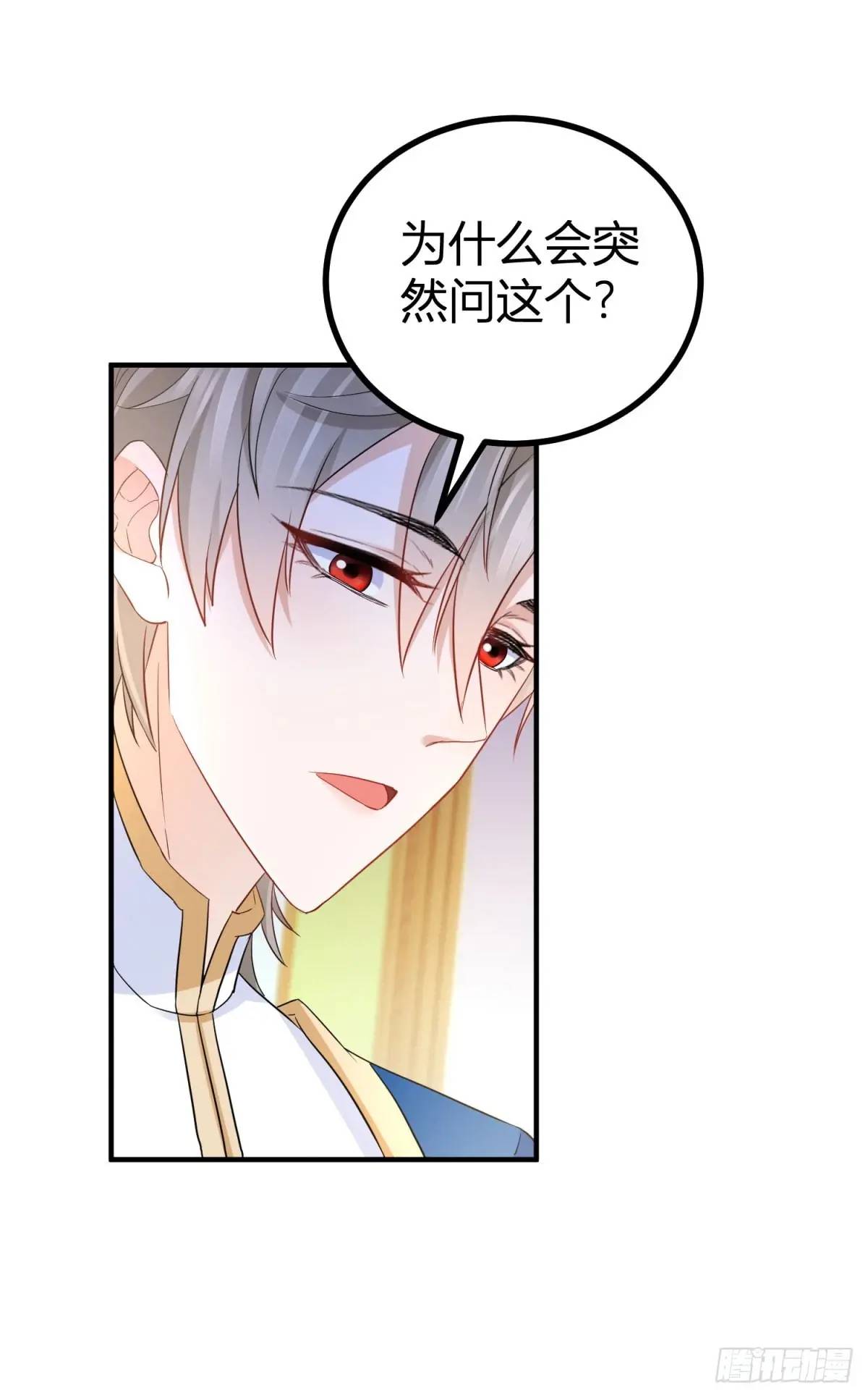 第31话 生气了-第31话