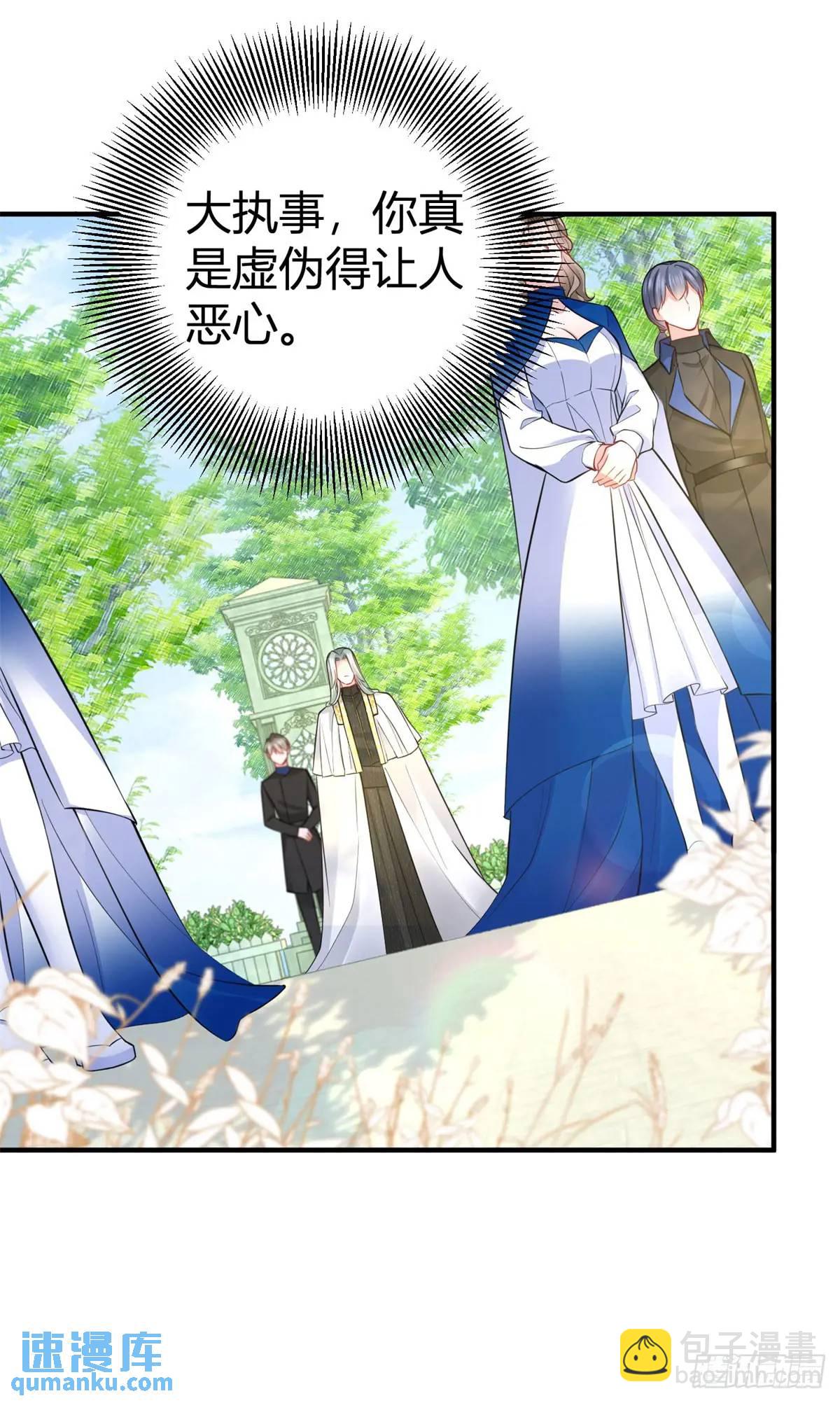 第33话 第一场比试-第33话