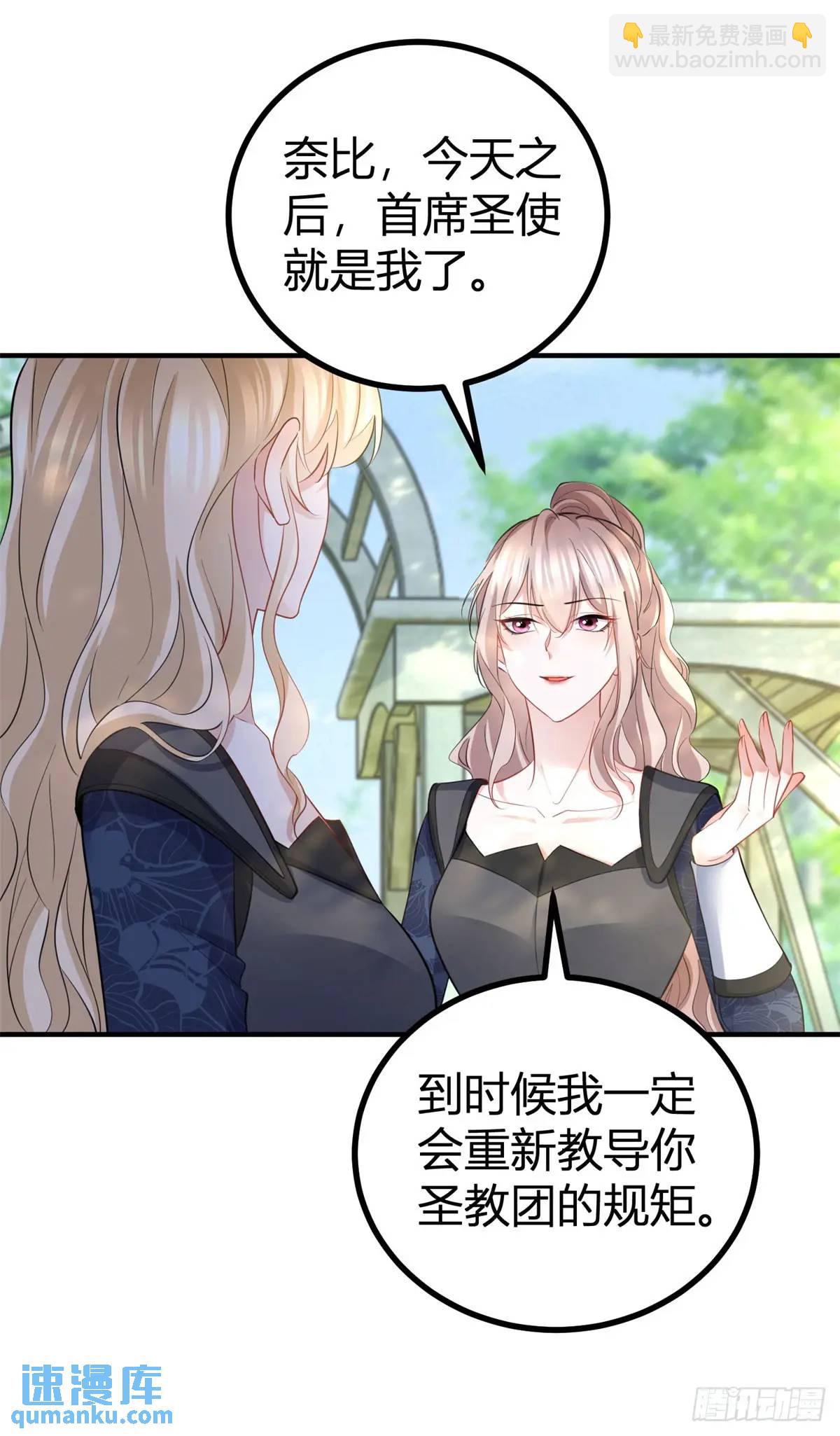 第33话 第一场比试-第33话