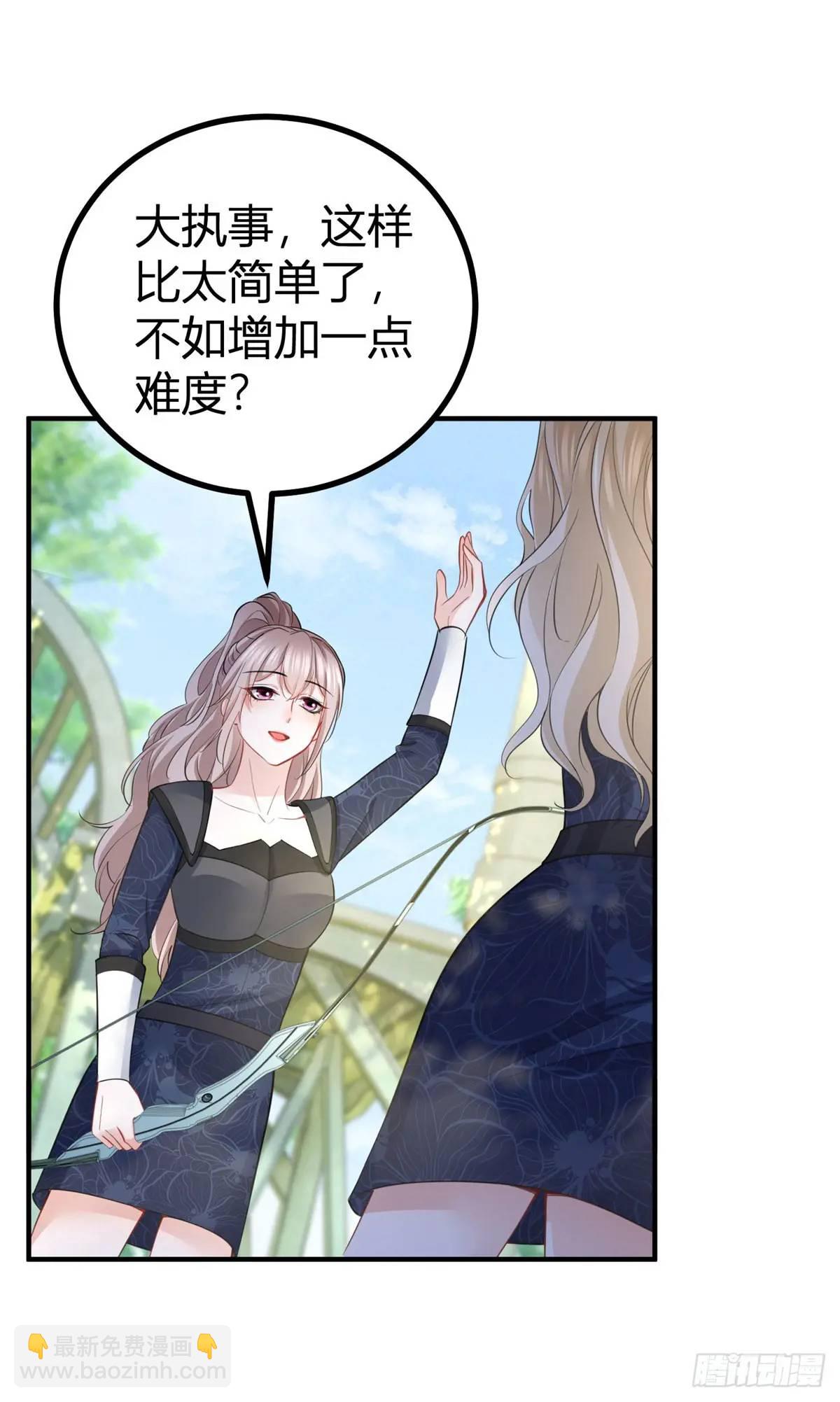 第33话 第一场比试-第33话
