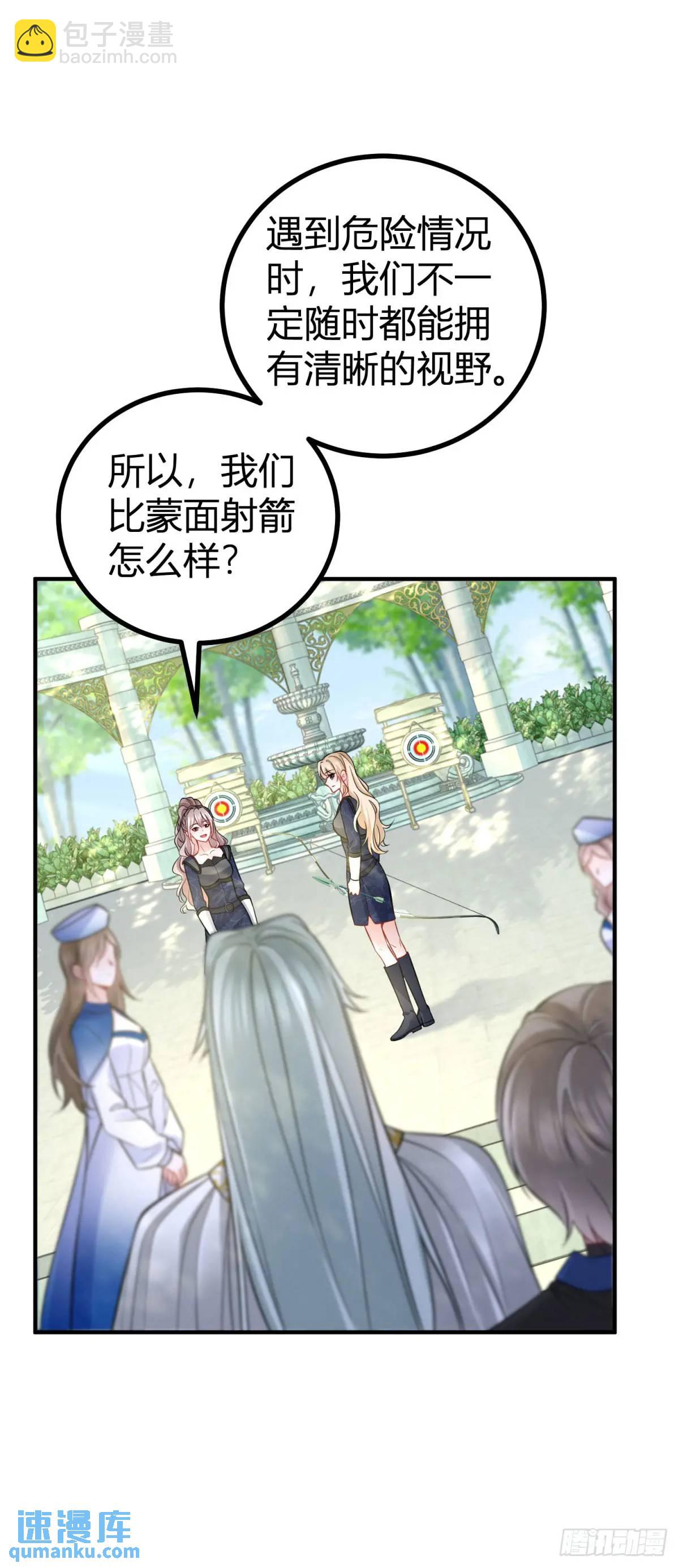 第33话 第一场比试-第33话