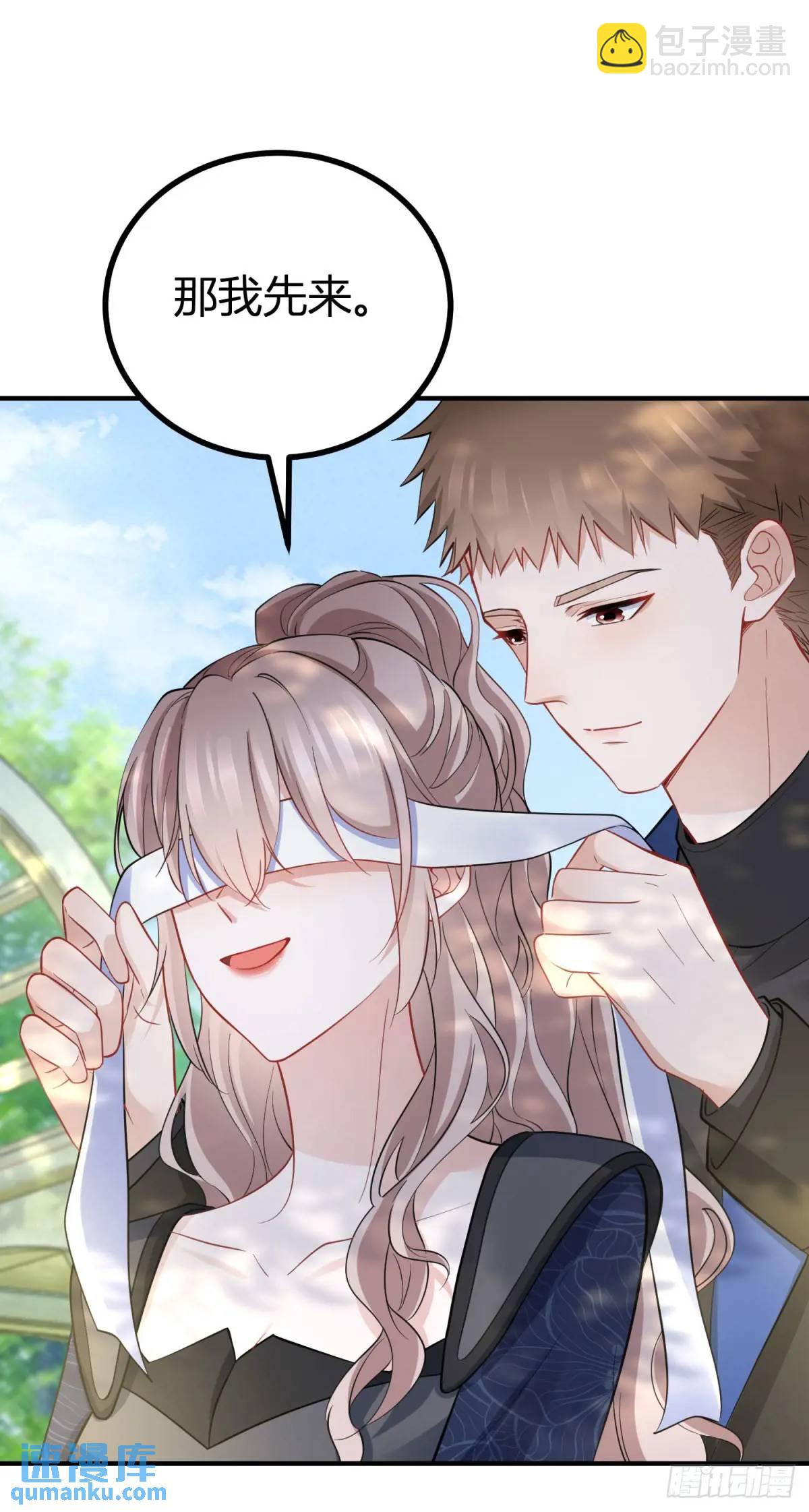 第33话 第一场比试-第33话