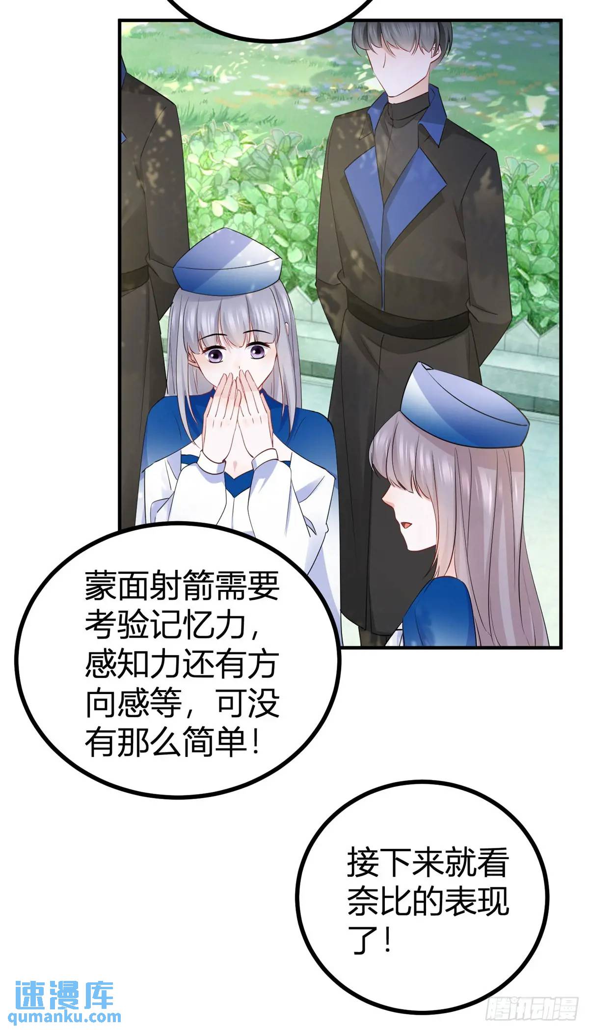 第33话 第一场比试-第33话