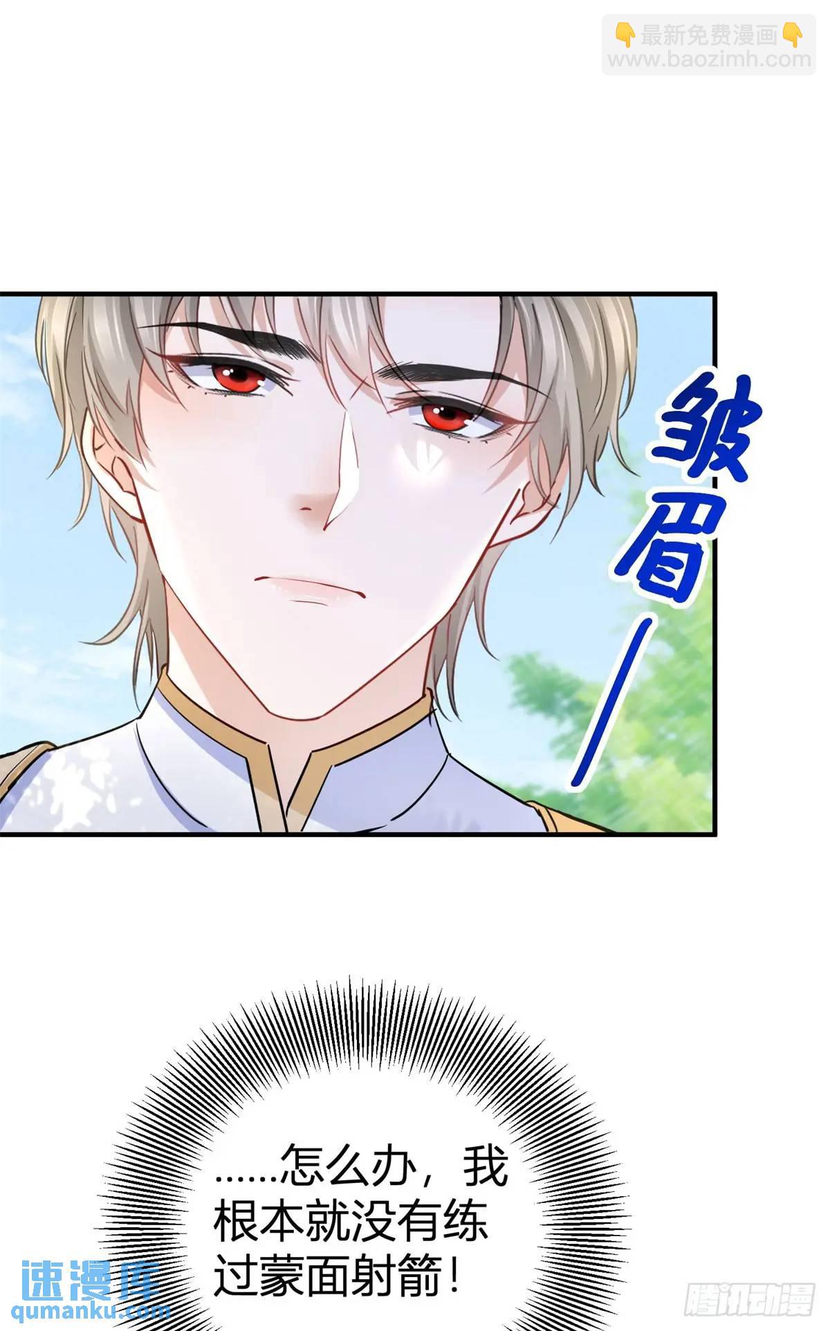 第33话 第一场比试-第33话
