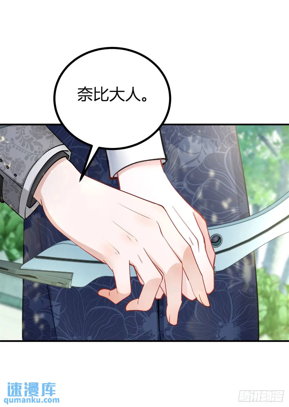 第33话 第一场比试-第33话