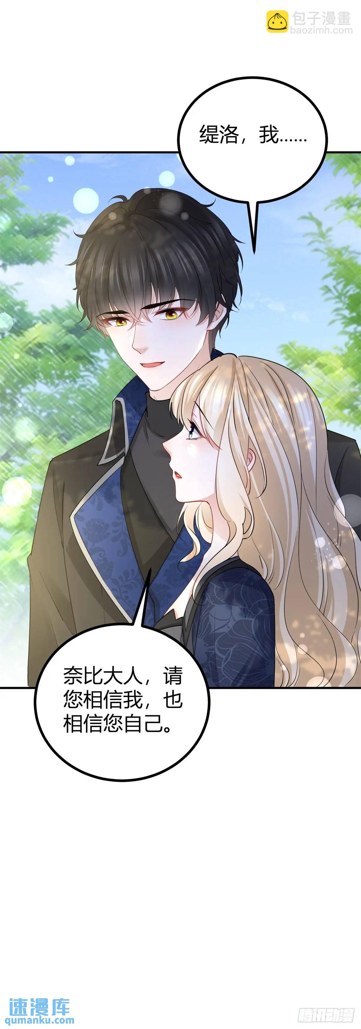 第33话 第一场比试-第33话