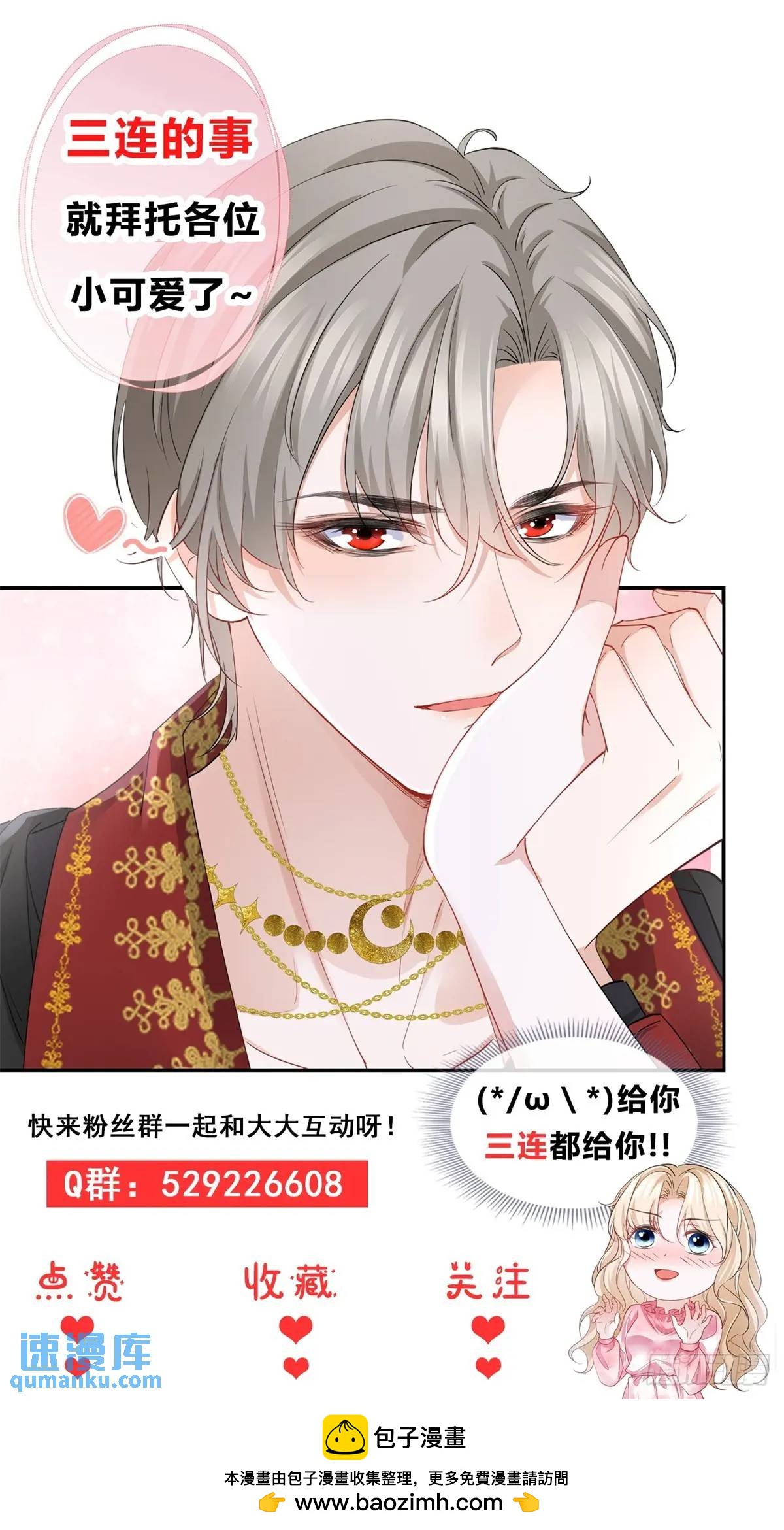 第33话 第一场比试-第33话
