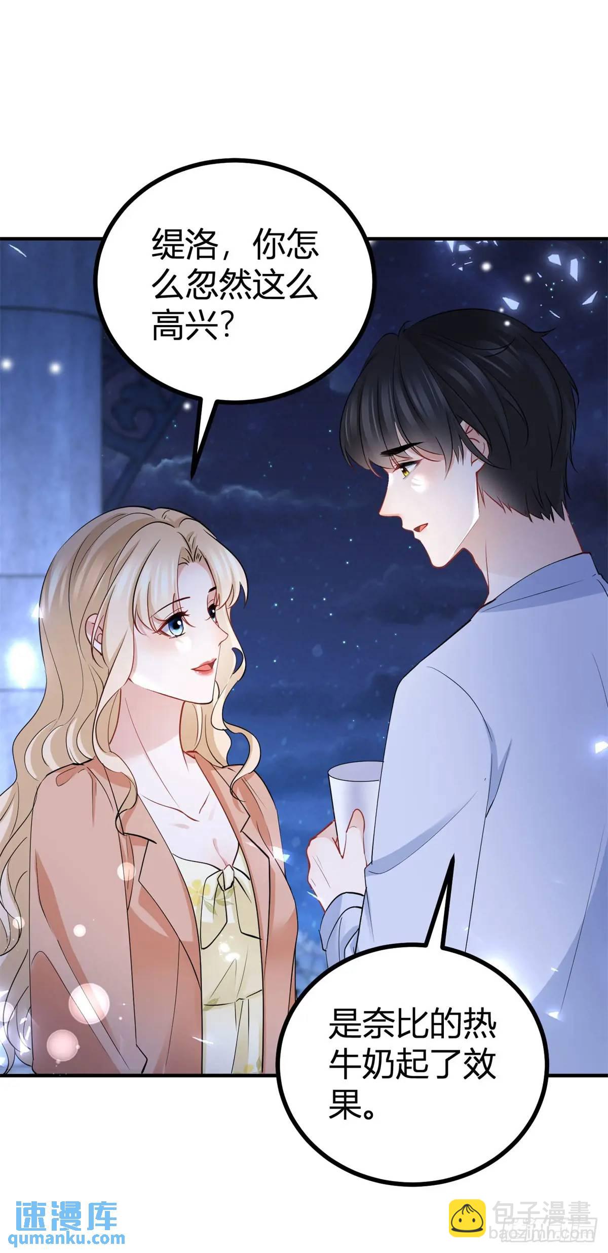 第33话 第一场比试-第33话