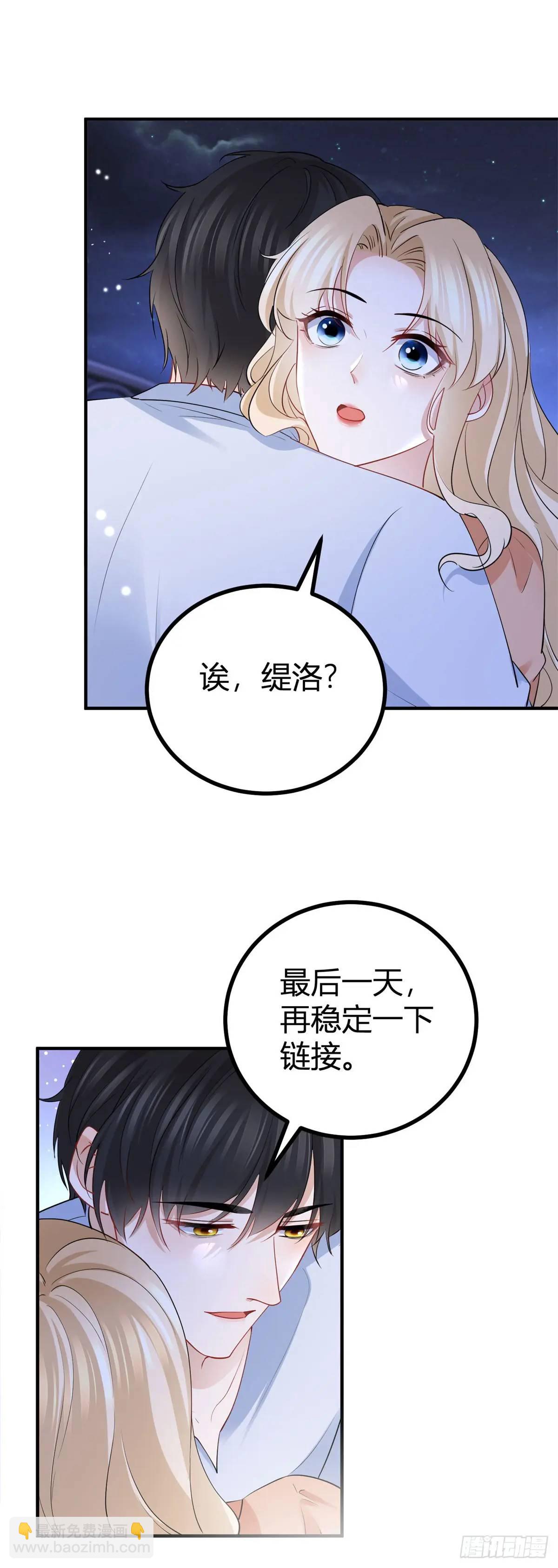 第33话 第一场比试-第33话