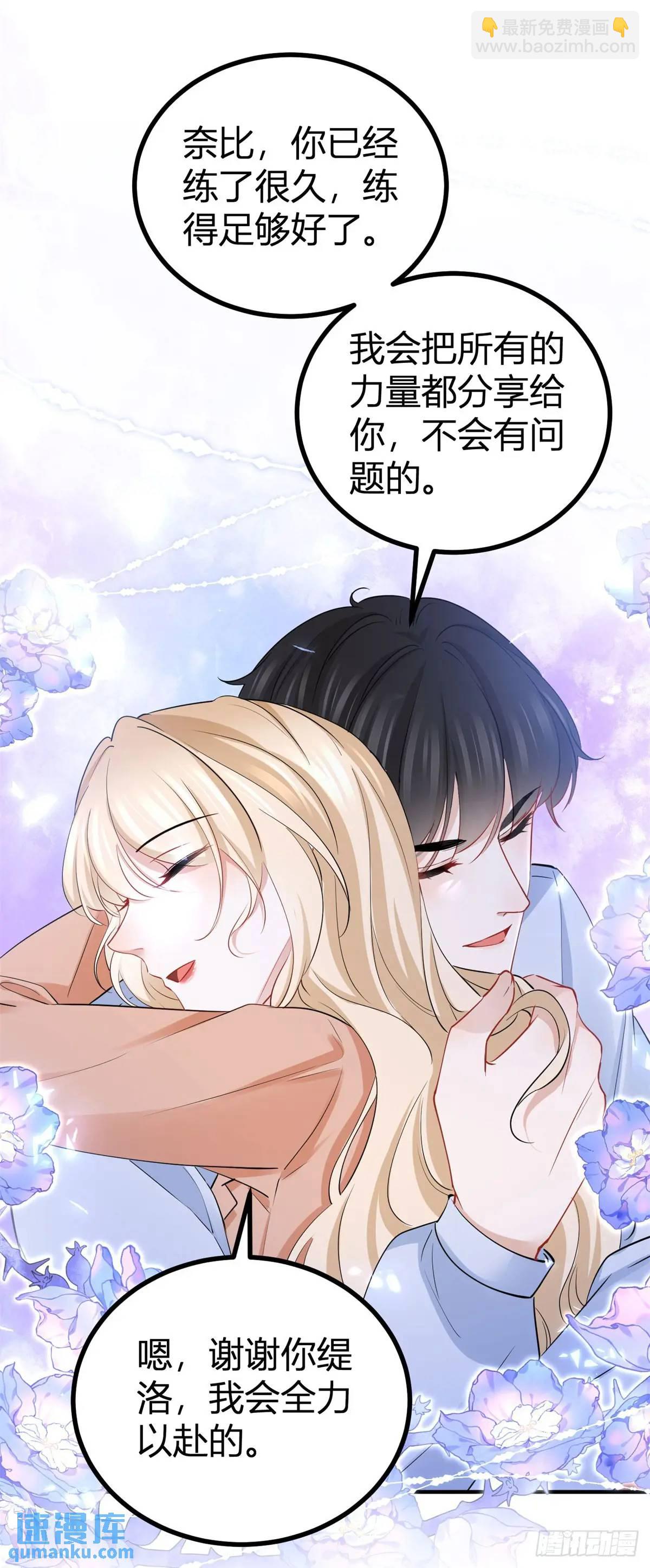 第33话 第一场比试-第33话