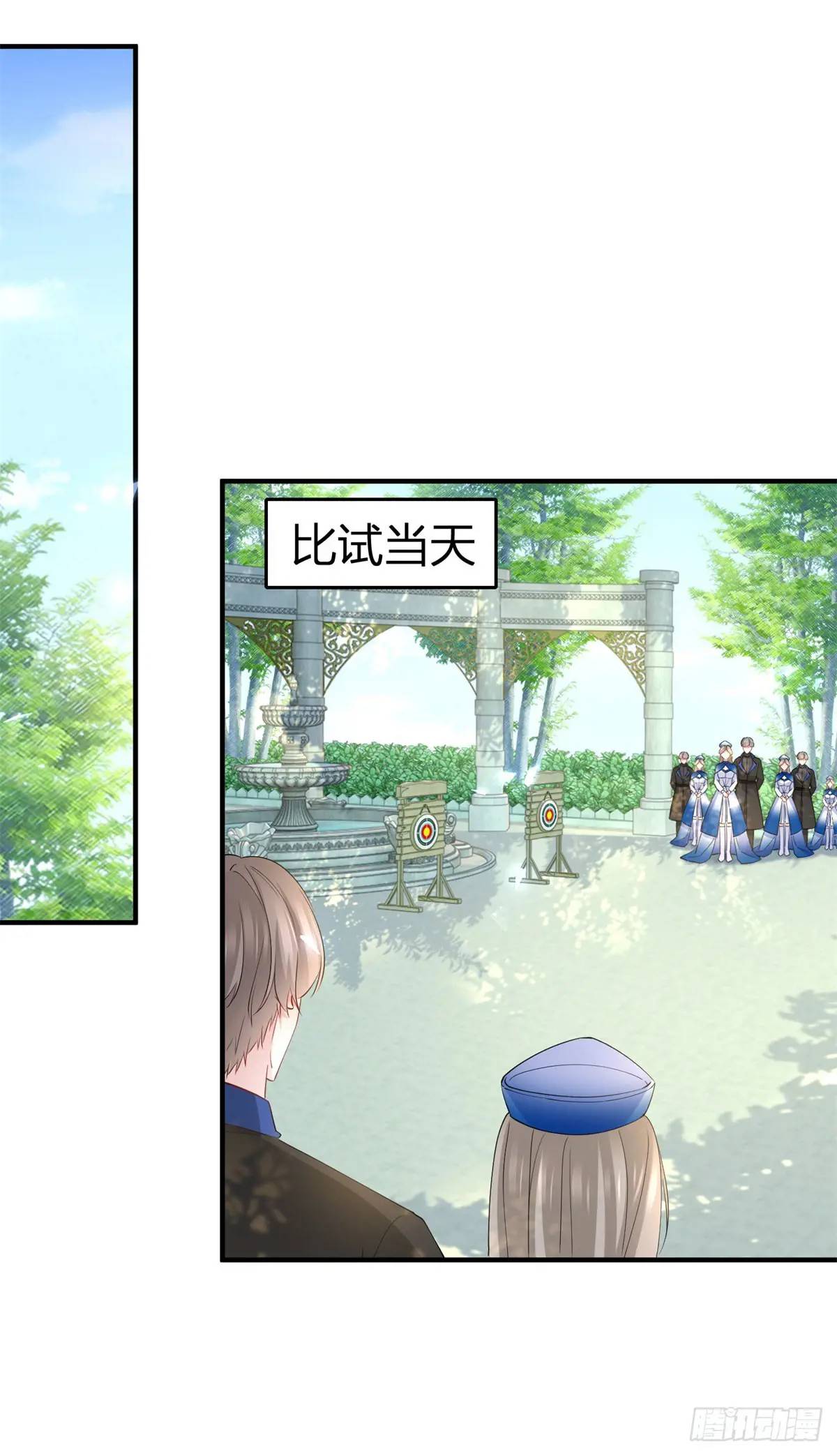 第33话 第一场比试-第33话