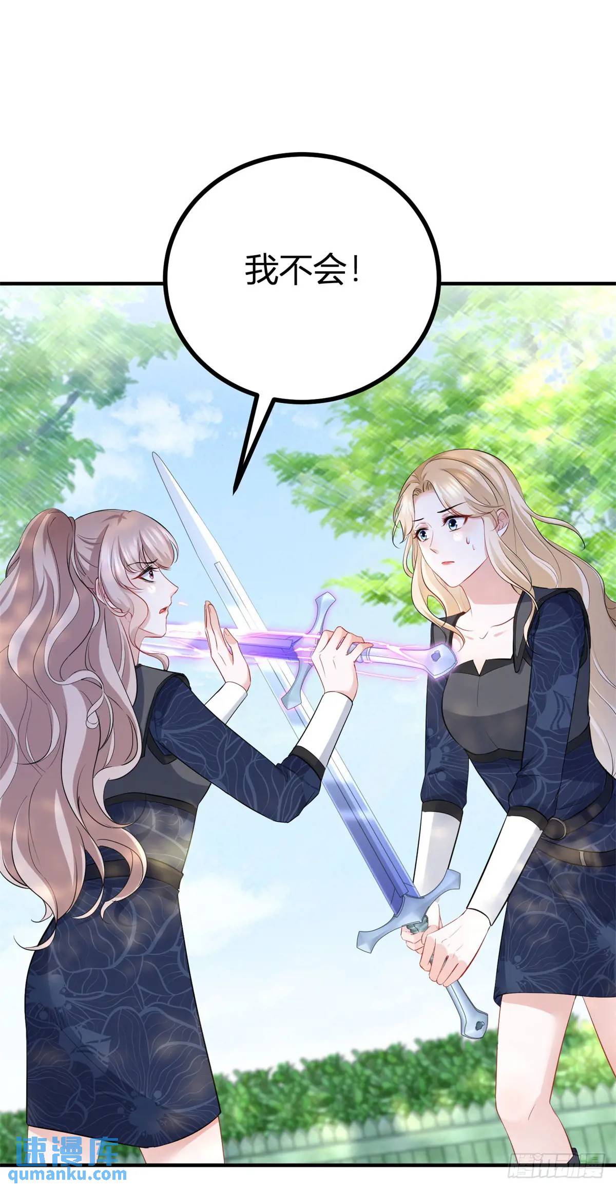 第35话 英雄救美-第35话