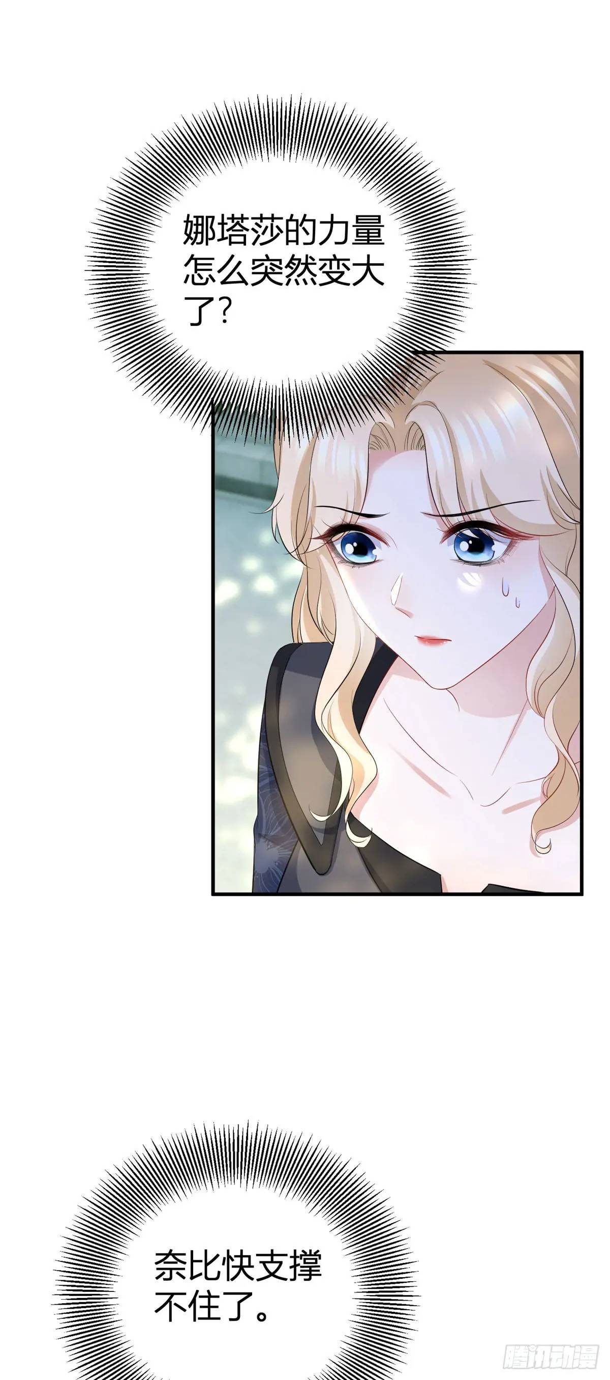 第35话 英雄救美-第35话