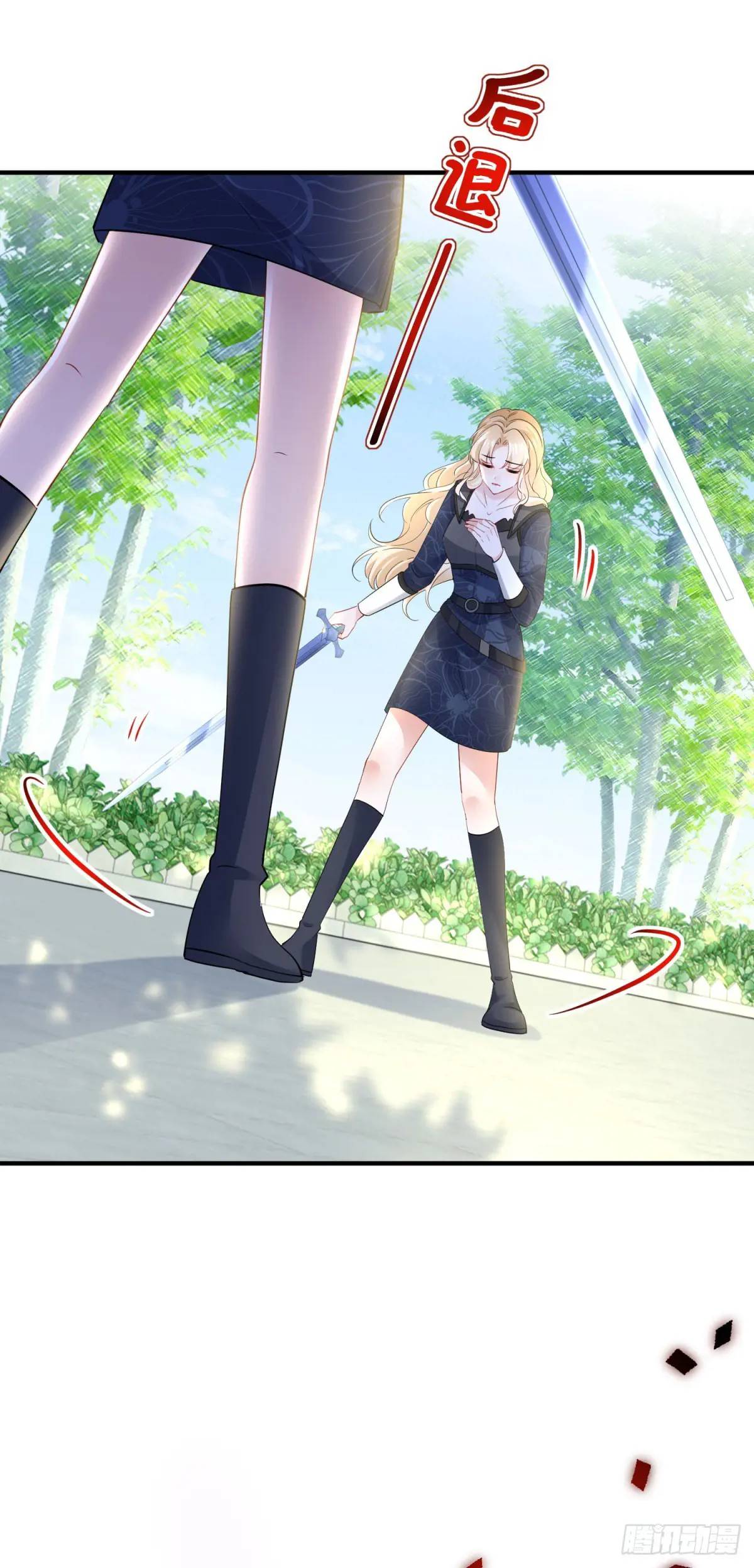 第35话 英雄救美-第35话