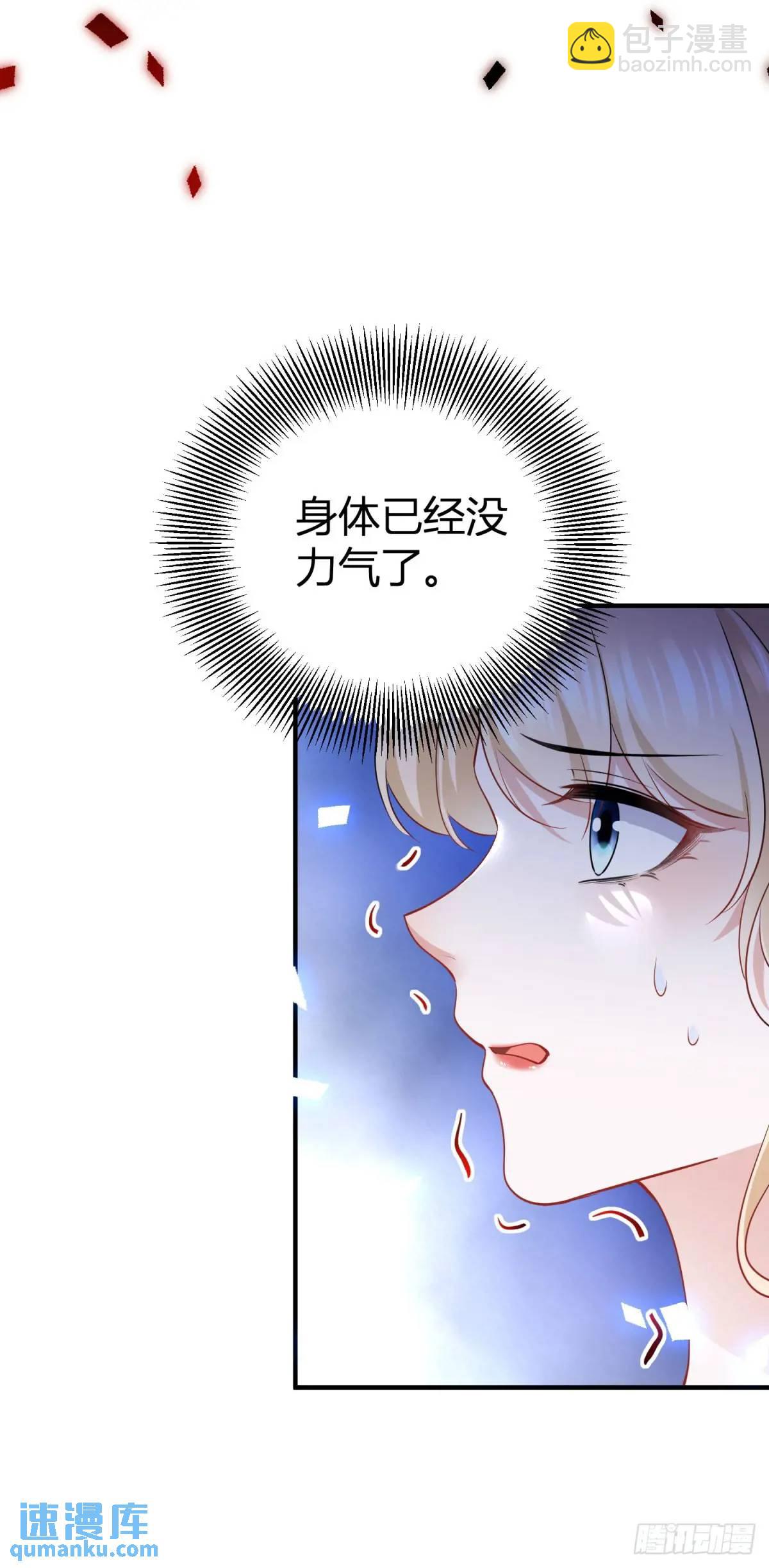 第35话 英雄救美-第35话