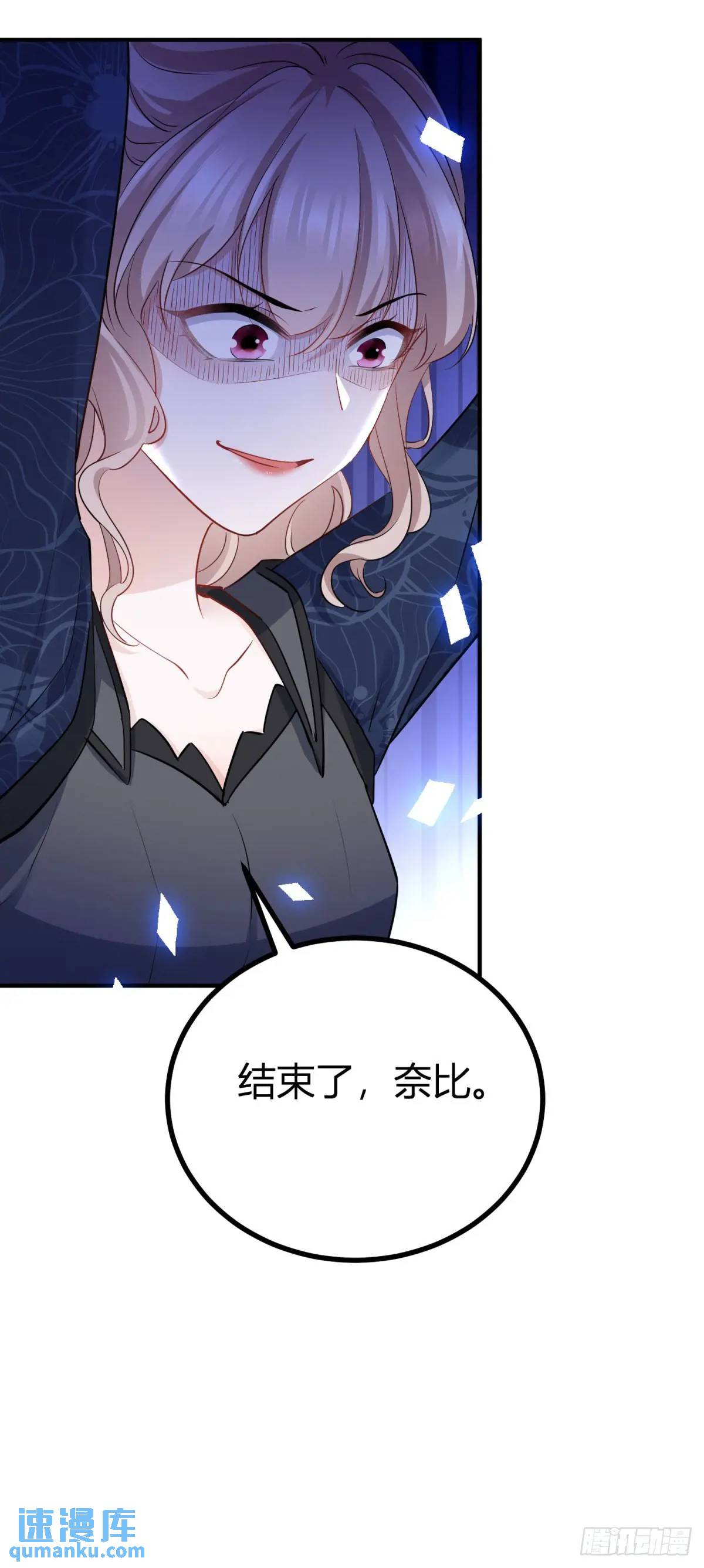 第35话 英雄救美-第35话