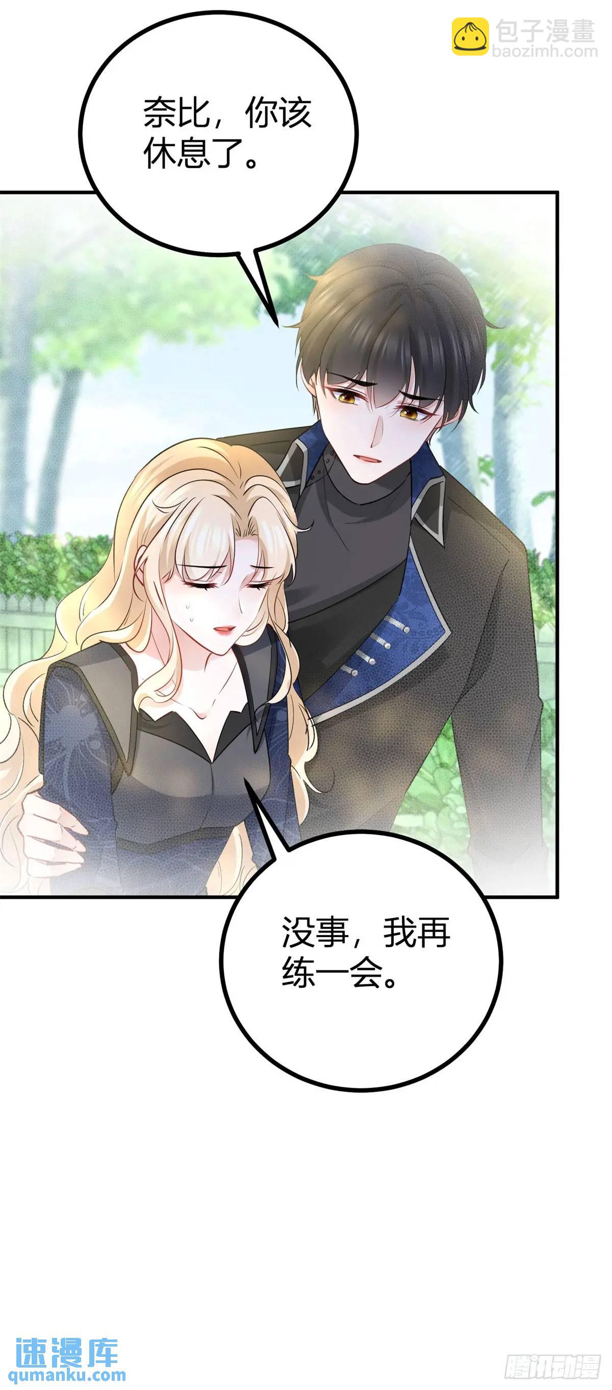 第35话 英雄救美-第35话