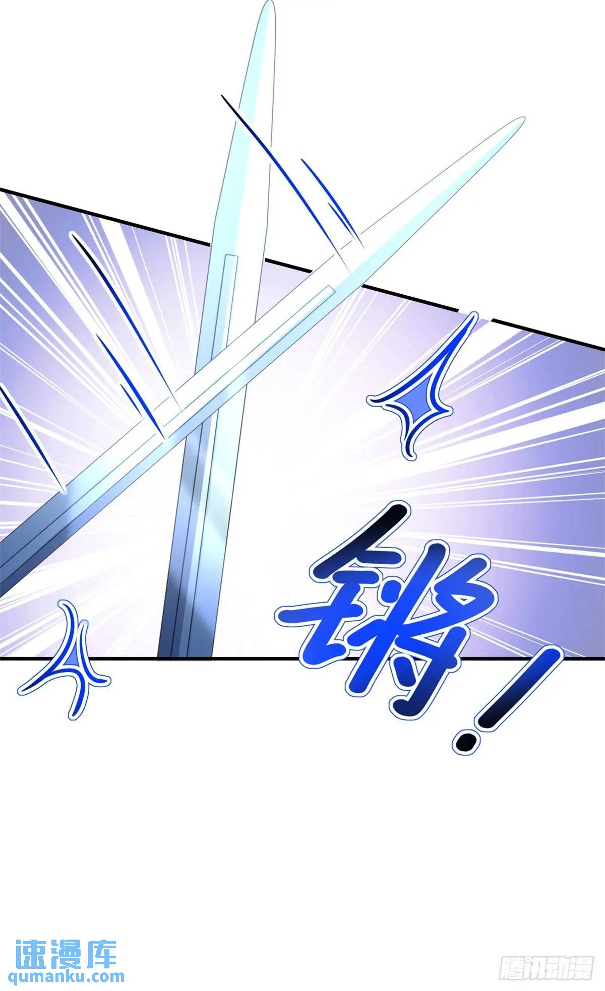 第35话 英雄救美-第35话