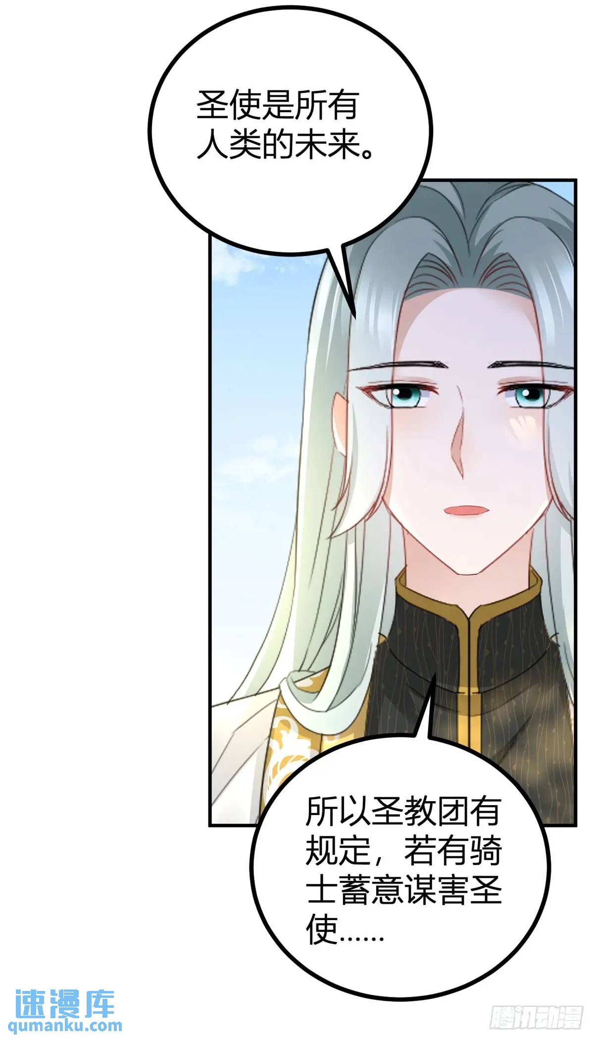 第37话 死罪-第37话
